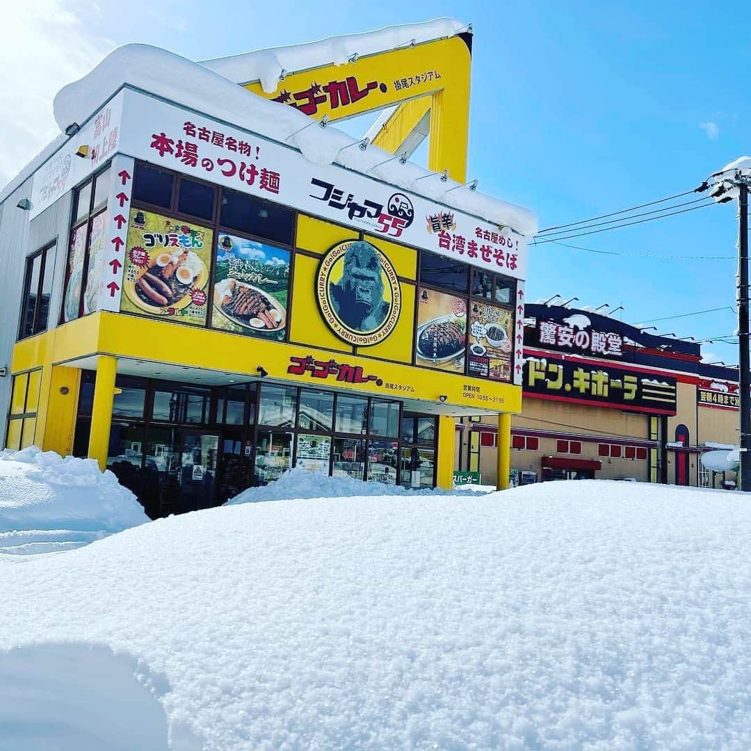 ゴーゴーカレーさんのインスタグラム写真 - (ゴーゴーカレーInstagram)「北陸は雪が高く積もっています🍛それでも元気に営業中🦍 . . . この度の新型コロナウイルス感染症に罹患された皆様に心よりお見舞い申しあげます。新型コロナウイルスの感染拡大防止のため、一都三県（東京都・神奈川県・千葉県・埼玉県）の飲食店に対する営業時間の短縮要請を受けて、弊社では対象地域の店舗につきまして、以下の対応を取らせていただく場合がございます。  ①臨時休業 ②営業時間変更  上記の対応をとらせていただく具体的な店舗およびその内容につきましては、店頭告知にてお知らせいたします。  新型コロナウイルスの感染が一日も早く収束するように願うとともに、お客様はじめ関係者の皆様におかれましては、ご不便をおかけします . . . . . . . #ゴーゴーカレー #curry #金沢グルメ #japanese  #お得 #gogocurry #カレー #カレーを華麗にいただきます #お取り寄せ #日本 #japan #金沢カレー #金沢 #石川 #カレー部  #揚げ物 #foodstagram  #カツカレー #yummy #サービス #eat　#食べ歩き  #緊急事態宣言」1月10日 16時05分 - gogocurry55