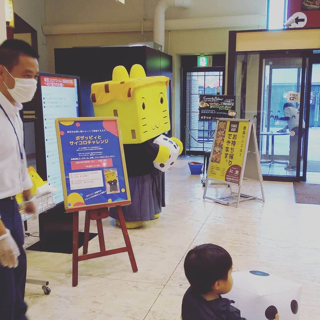 箱根小涌園 ユネッサンのインスタグラム