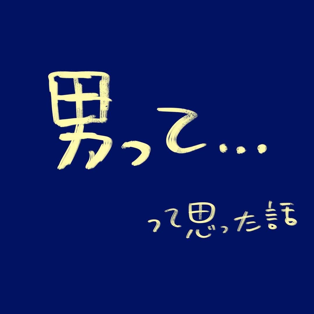 このりんのインスタグラム：「💩 💩が好きみたいで、「ブッ！」とか「うんこうんこ！」とか楽しそうに話しています。久しぶりの話なのに相変わらず下品な話しか書けませんでした。ごめんなさい。連日の雪、大丈夫ですか？ ちなみにこの次の日に凍った様子を見せても特に興味なしでした。 💩ブーム、いつまで続くんでしょう。パパがトイレに行っても必ずうんこと決めつけます。 うんこのことばっかり話してごめんなさい。 . #流石にタグには書きません#新年早々運がつく#育児日記 #イラスト#男の子#理想と現実#育児漫画#絵日記#育児#子育てやばい#怪獣#猿#体力おばけ#2021年  . . そんな私は夜な夜な韓国ドラマを見てストレス発散してます📺」