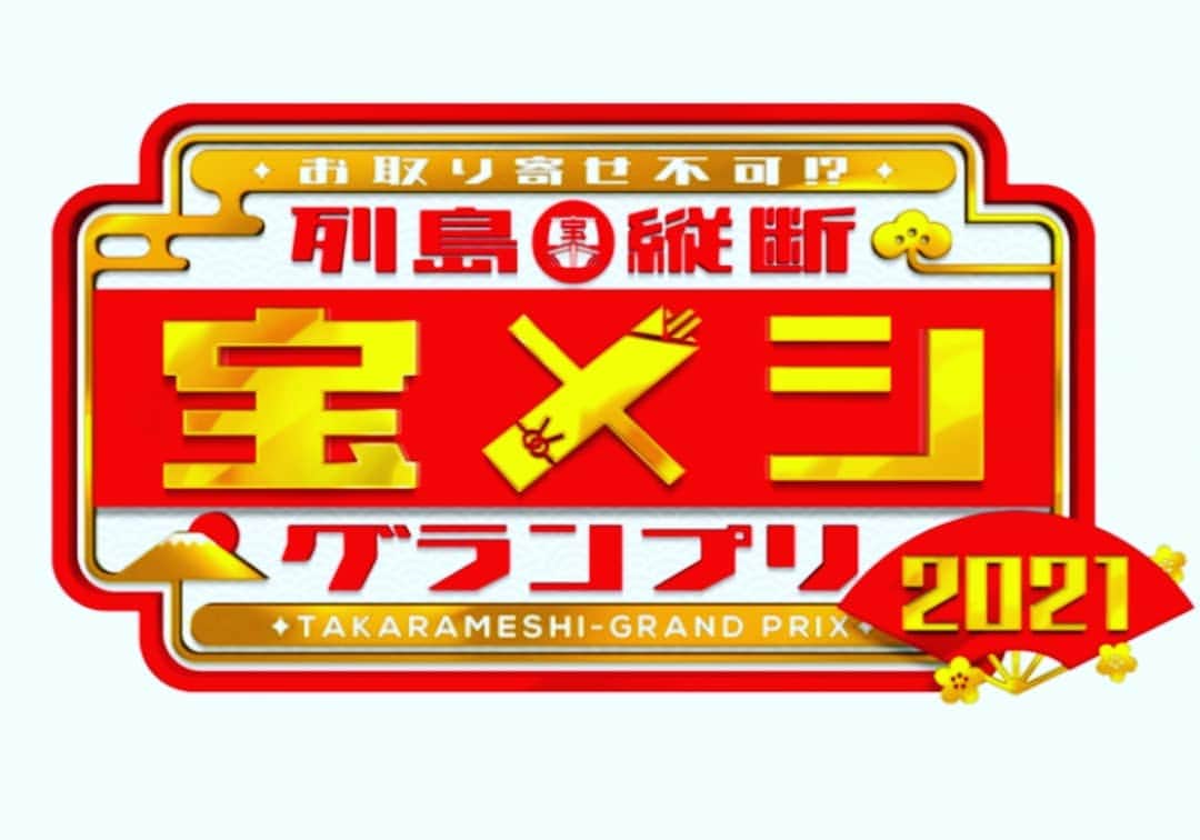 彦摩呂のインスタグラム