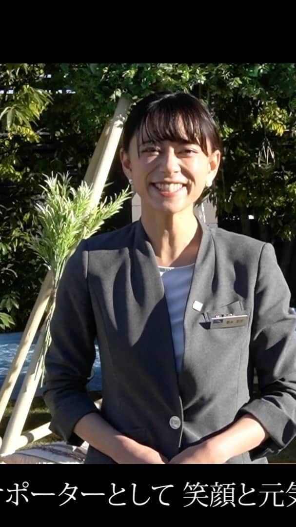 結婚式場ブランレヴュー宇都宮アクアテラスのインスタグラム：「今大変な時期の中、悩まれることも多いかと思います。 それでも前を向いて考え、結婚式という未来に向かって進んでくださる新郎新婦様。 わたしたちブランレヴューはいつでもおふたりの味方です！ ブランレヴューのスタッフから新郎新婦様へメッセージをお送りいたします！ おふたりが最幸な1日を迎えられるよう、全力でお手伝いいたします☺︎！」