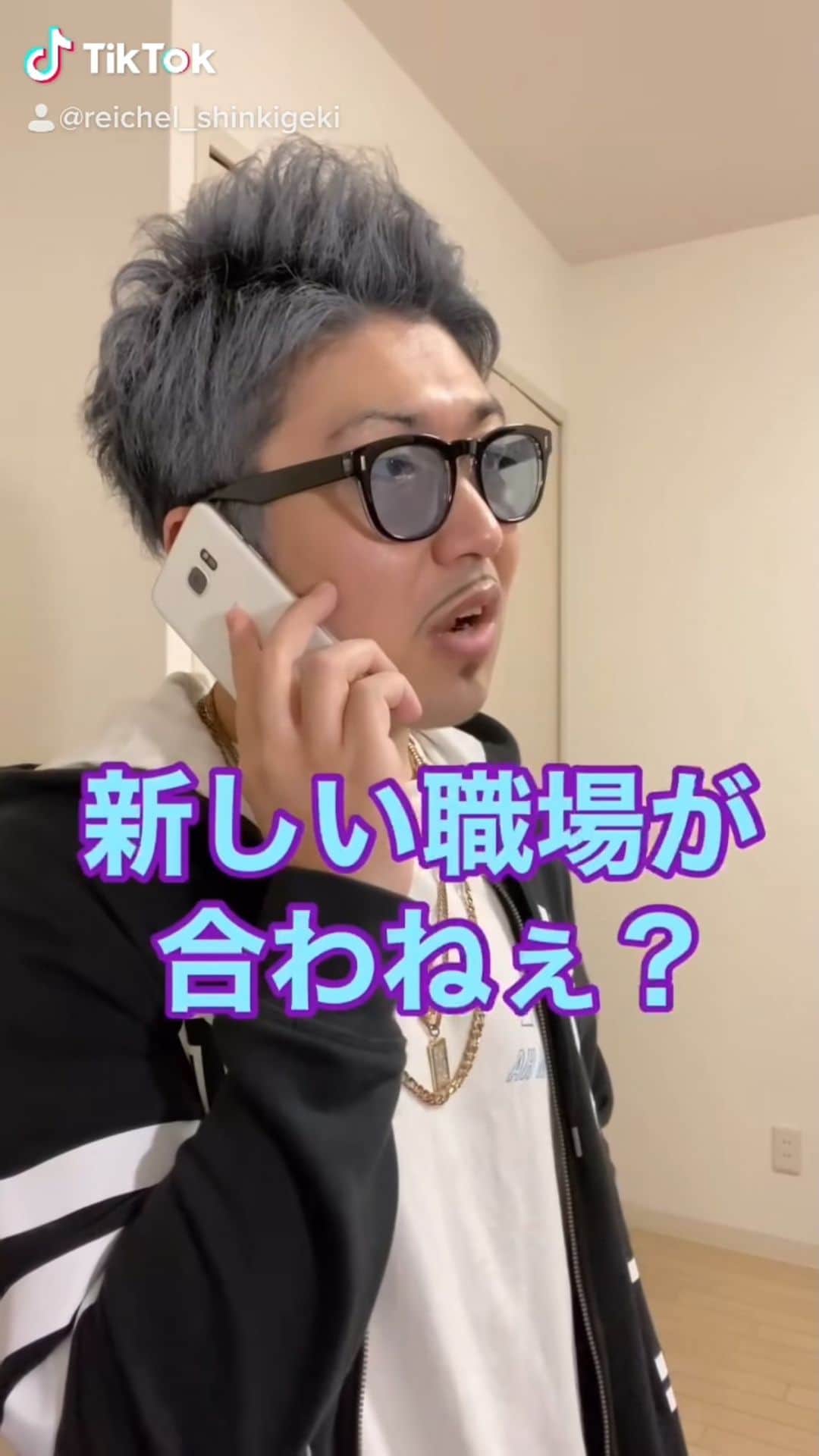 レイチェルのインスタグラム：「学の無さが不意に出てしまったヤツ。 #今日のシンジ #友達に良いことを言ってあげたかったけど大幅に間違えたらしい #喋り方だいぶ癖ある男・シンジ」