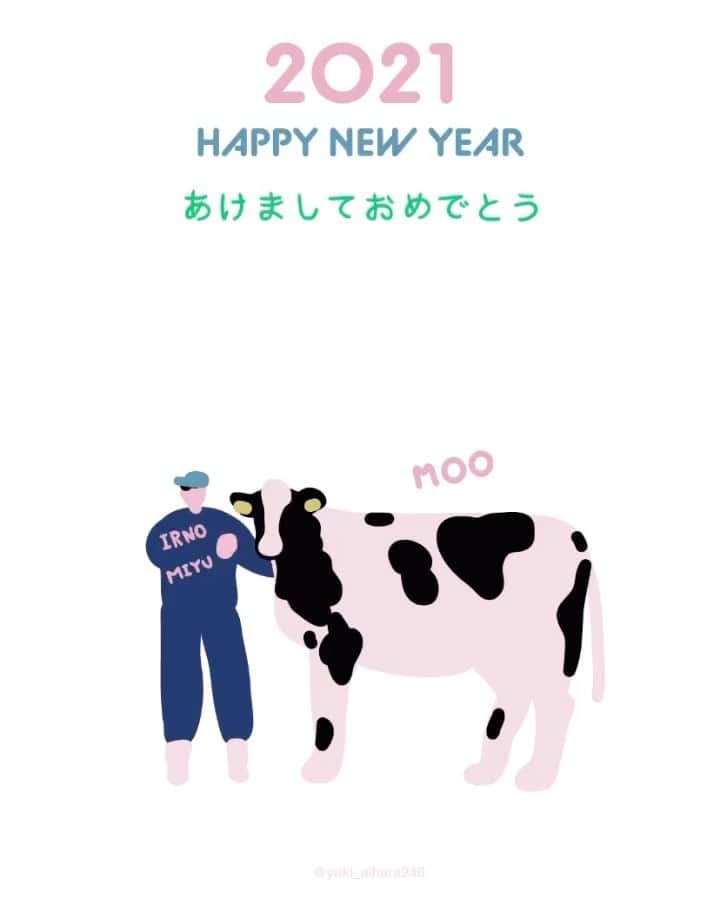 入野自由のインスタグラム