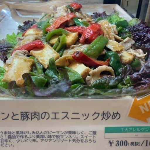 フォリクラッセ・ケータリングのインスタグラム：「NEW FACE♡  デリカテッセン専門店 「ポタジェニスタ」  “野菜が主役“の新人さん達！  巣ごもりの味方 続々登場♡  #おうちdeビストロ・フォリクラッセ 足立区千住河原町41-14 050-8880-2784  いつでもココから注文できます♡ ↓↓↓ #https://deli-holic.com/store/FUORICLASSE-BENTO_DELI  #チキナーズTOKYO 足立区千住河原町41-14 03-6821-2212  いつでもココから注文できます♡ ↓↓↓ #https://deli-holic.com/store/Chickeners  #ポタジェニスタ & #Amaimon 足立区千住橋戸町15-3   #巣ごもり生活 #巣ごもり #屋台家千寿堂 #ビストロ惣菜 #フライドチキン #デリカテッセン #delicatessen  #山梨県野の風農園  #無農薬野菜 #sweets #ケーキ屋さん  #瀬戸内レモン #瀬戸田レモン #フォリクラッセ #ケータリング #fuoriclasse #catering #デリバリー #テイクアウト #おうちレストラン #北千住 #千住大橋 #千住橋戸町」