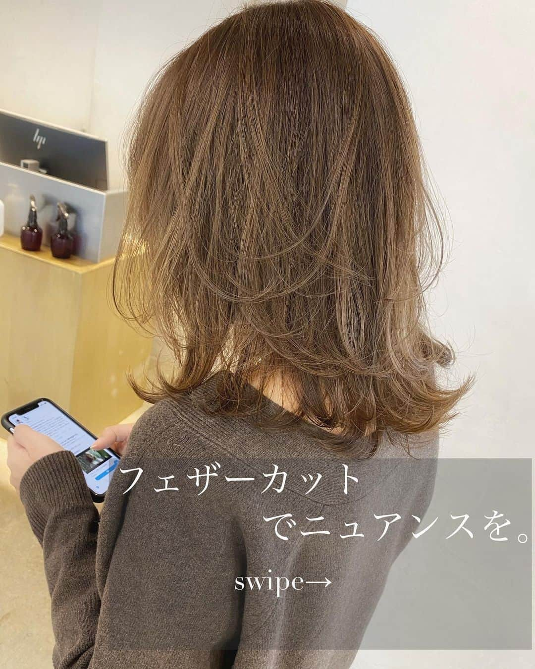 木村一平さんのインスタグラム写真 - (木村一平Instagram)「フェザーカットでニュアンスを。  今回の投稿も是非ヘアチェンジの参考にしてみて下さい。  今回のカラーは、、 camel● ivory● pearl● の3色mix＊  #シークレットハイライト　必須です。 ↑詳細は画像をswipeしてご覧下さい。  柔らかく、透き通るような優しい色調のアイボリーベージュです！  カットは、 ミディアムラインでカットして、 表面にフェザーカットを施してます。 毛束が揺れ動くようなニュアンスカット。  髪がペタっとしやすい方でもふんわりするように＊ 巻いた髪がより持続するように＊  スタイリングもしやすく、ストレートでもまとまりますよ◎  切りたてなのに、、 切った感じがなく、  "髪がその人に馴染む。"  僕の心掛けている事です。  レイヤーは、得意な人に切ってもらって下さい。 シルエットや毛量のバランスがかなり大事ですよ✨  今回の投稿も参考になったという方は、是非 "いいね！"ボタンをお願いします＊ 今後の投稿の参考にさせて頂きます。  【保存機能】を使うと見直すのに便利のでご活用下さい＊  こんなのが知りたい、、 こんなのが見てみたい、、 など投稿リクエストや ご質問はコメントまで✂︎  【木村一平の御予約について】 ▶︎プロフィールのURLからWEB予約でお願い致します＊WEB予約が×の場合でもお電話頂ければ、サロン状況によっておとりできる場合もありますので一度お電話下さい◎  ▶︎DMからの予約はおとりしておりませんので、ご了承下さい。。  @kimuraippei  @waystokyo  #キムラ髪#フェザーカット#헤어컬러 #ミディアムレイヤー#レイヤーカット#外ハネミディアム #外ハネ#ロブヘア#外ハネボブ」1月10日 19時20分 - kimuraippei