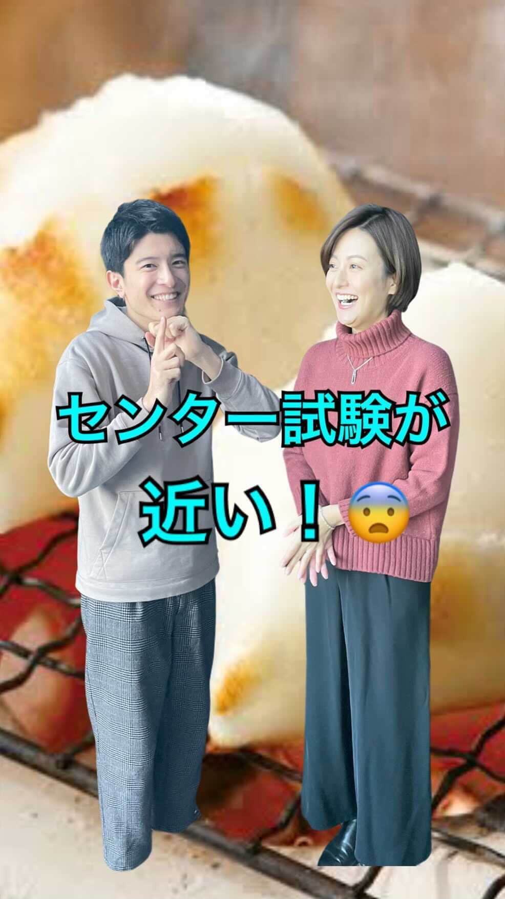 篠原光のインスタグラム：「. 学校帰り会社帰りの電車や、 ふとした合間にお話ししたい、 ゆるラジオ📻  来週は大学入試共通テスト…！ ということで、 先週話した「皆さんを応援したい！」という抱負のもと(どんな抱負？🤔)  篠原徳島のセンター試験エピソードのお話です😌 僕らはなかなかうまくいかなかったので！(全然うまくいかなかった！笑)  我々の分も…ご健闘を…！！！💪  . #日テレ アナウンサー #徳島えりか @tokushima_erika   #全然うまくいかなかった話なのに #思い出すと楽しいですね😌  #ZIP!ではなかなか見られない #58点の徳島さんと #ZIP!でも見られる #時間配分ミスであわてる篠原  #少し気が早いですが、 #何年か経ってしまえば #いい思い出になるはず！  #わからないと眠くなりますよね🤔 #文章が頭に入ってこないと #すぐ。🤔 #これはいまだにそう」