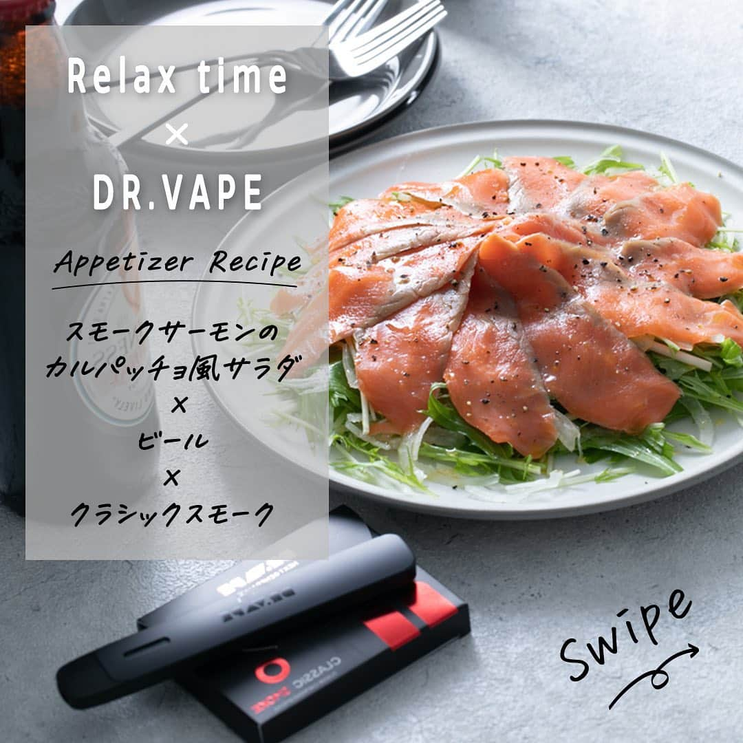 DR.VAPEのインスタグラム