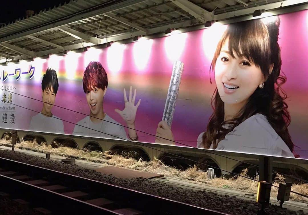 渡辺美奈代さんのインスタグラム写真 - (渡辺美奈代Instagram)「西武新宿駅に  NEW看板  #中央建設株式会社  #看板 #西武新宿駅 #矢島愛弥 #矢島名月」1月10日 19時43分 - watanabe_minayo