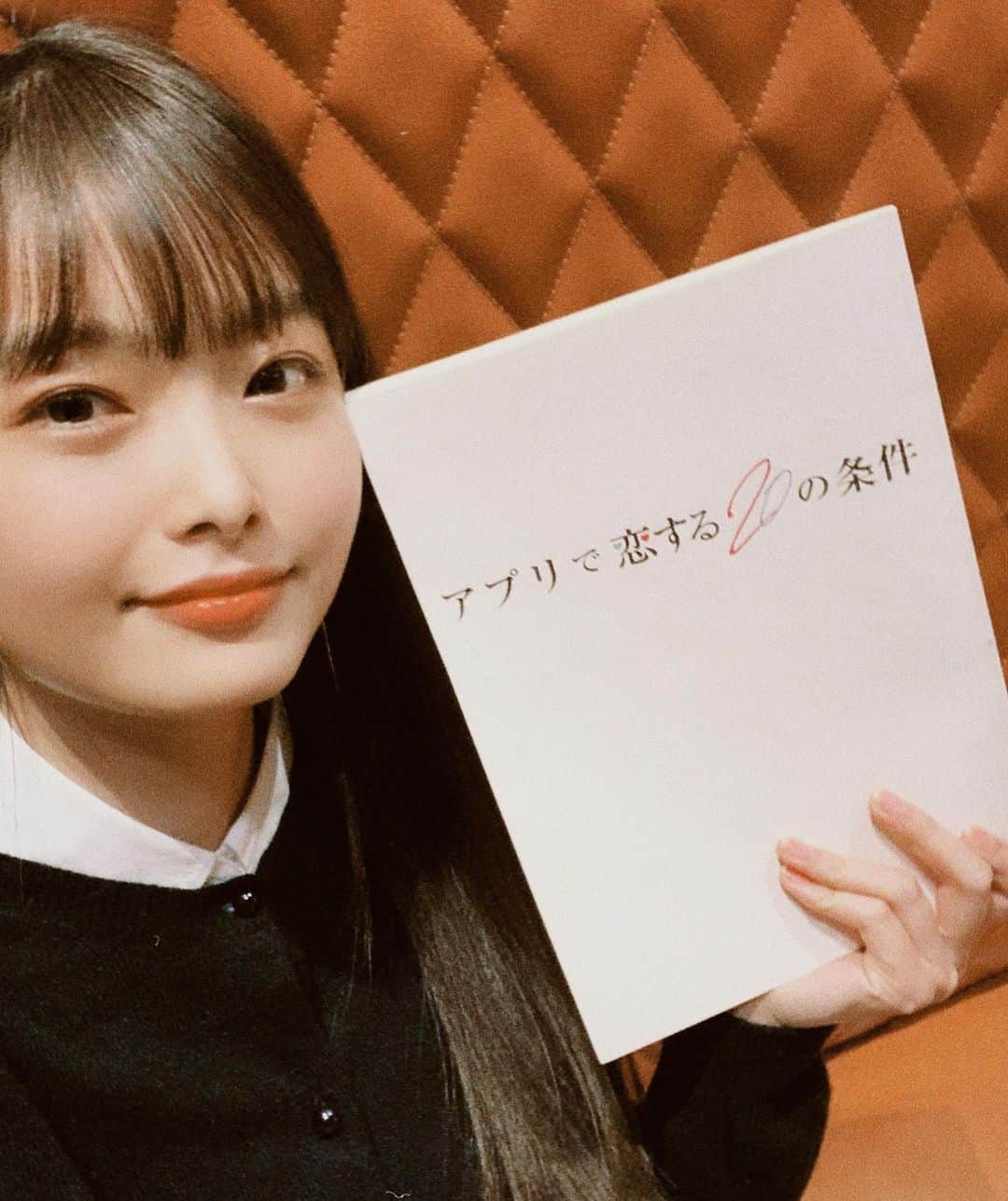 五島百花さんのインスタグラム写真 五島百花instagram 本日22時半から放送のドラマ アプリで恋するの条件 に出演します 脚本読んだ時から面白いと思っていたので私も放送が楽しみです ぜひご覧ください アプリで恋するの条件 五島百花 1月10日 19時