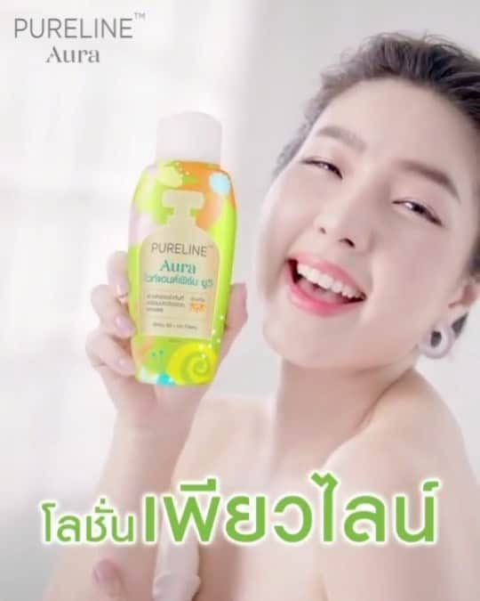 GYEON SEOのインスタグラム：「_* LOTION PURELINE AURA ✨ . . ไหนใครลองแล้วบ้างงง? เพียวไลน์ ออร่า โลชั่นตัวหอมนานน อยากผิวขาว หนาวนี้ผิวสวยไม่แห้งแตกด้วยนะ ลองกันยังงคะ?   โลชั่นเพียวไลน์ ออร่า สีเขียว ราคาถูกมากกกกกแค่ 29 บาท   ซื้อได้ที่ -> แมคโคร ซีเจ ซูเปอร์ มาเก็ต ร้านขายประจำแต่ละจังหวัดและร้านค้าใกล้บ้านคุณทั่วไป  ใครหาไม่เจอก็ คลิกลิ้งค์นี้! ถามได้เลย >> https://www.facebook.com/PurelineAuraT #โลชั่นเพียวไลน์ออร่า #ใช้แล้วออร่าเหมือนจียอน #ขาวปังหอมนาน #ผิวออร่าหอมนาน #ถูกและดี」
