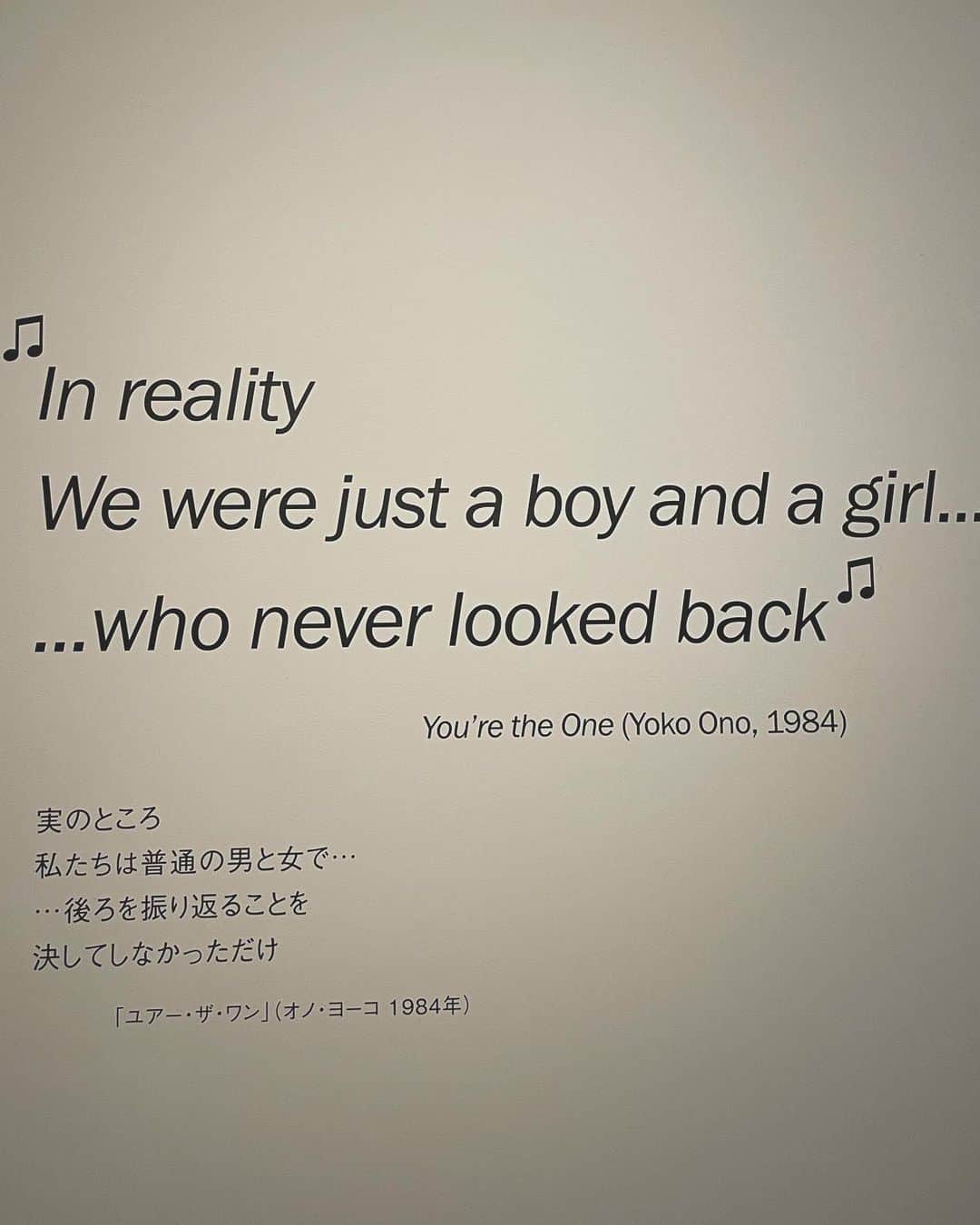 ステファニーさんのインスタグラム写真 - (ステファニーInstagram)「🖤❤️ DOUBLE FANTASY John and Yoko  いろんなものと戦って いろんなものを乗り越えた 二人の愛のお話 胸が締め付けられるほど 愛が詰まった空間でした。  音楽、言葉、愛 全て私に必要なものばかりで 特別な時間になりました。  #love #musium #doublefantasy #johnandyoko #ダブルファンタジー展」1月10日 20時05分 - steph_0928_