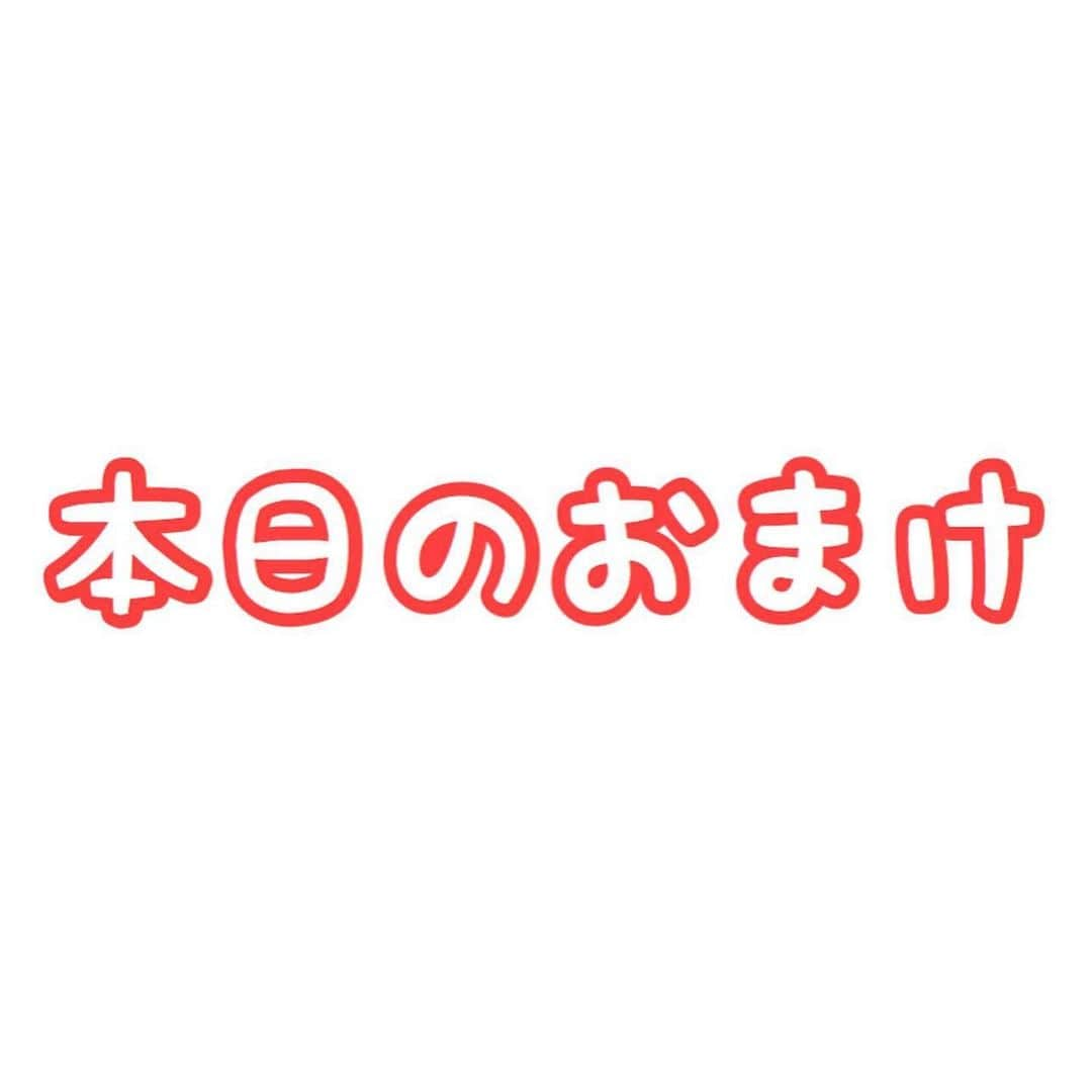 セロリさんのインスタグラム写真 - (セロリInstagram)「【兄からのプレゼント】 兄からいくらにプレゼントをもらいました。 おやつとちゅーるとボールです。 大喜びのいくらでした。 #maltese #マルチーズ #ターキー #ちゅーる #わんちゅーる #prfm #ナチュラルに恋して #malteseofinstagram #maltese101 #malteser #malteseofficial #maltesedog #dog #instadog #dogstagram #dogoftheday #doglovers #instapet #adorable #ilovemydog  #ペット #わんこ #ふわもこ部 #犬のいる暮らし #いぬら部  #いぬすたぐらむ #イッヌ」1月10日 20時29分 - celeryrabbit