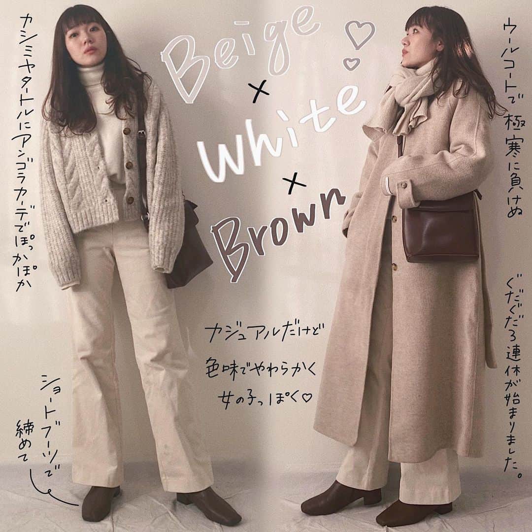 かほこ。のインスタグラム：「ㅤㅤㅤㅤㅤㅤㅤㅤㅤㅤㅤㅤㅤ ㅤㅤㅤㅤㅤㅤㅤㅤㅤㅤㅤㅤㅤ outer : #isook knit : #uniqlo cardigan & pants & boots : #kaleno muffler : #dholic bag : #selectmoca ㅤㅤㅤㅤㅤㅤㅤㅤㅤㅤㅤㅤㅤ なんだか写真の画質が悪いのか朝早くて暗かったせいなのか色味が🤔 ㅤㅤㅤㅤㅤㅤㅤㅤㅤㅤㅤㅤㅤ ニット、カーデ、コーデュロイパンツをアイボリーでまとめて。茶色の小物で柔らかく締めました。アウターもマフラーもベージュで優しく♥とっても寒かったのでカシミヤ、アンゴラ、ウールを重ねてぽかぽかでした✌︎ ㅤㅤㅤㅤㅤㅤㅤㅤㅤㅤㅤㅤㅤ コロナの再拡大で仕事もバタバタ。3連休はひたすら食べてゴロゴロしてます。正月再び！食スタグラム🥣 ㅤㅤㅤㅤㅤㅤㅤㅤㅤㅤㅤㅤㅤ コロナももちろんですが、ほんとに寒いのでね、普通の風邪もインフルエンザもお気をつけください。みんなで健康に！ ㅤㅤㅤㅤㅤㅤㅤㅤㅤㅤㅤㅤㅤ #kaho_fashion #ステンカラーコート #タートルネック #カーディガン #コーデュロイパンツ #ショートブーツ」