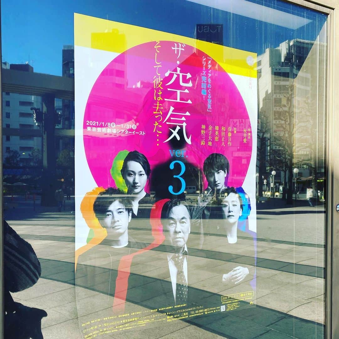 松尾貴史さんのインスタグラム写真 - (松尾貴史Instagram)「「プラネタリウムのふたご」の稽古休みだったので、間隙を縫って観劇。  「ザ・空気 ver.3 そして彼は去った…」を、池袋の東京芸術劇場シアターイーストで。  お隣の席は「ザ・空気 ver.2 誰も書いてはならぬ」で共演した馬渕英里何さん！  いや、もう素晴らしい、演劇の持つ力が最大限に。感銘、感服仕り候。  開演前に、「そば処中村」の鰊蕎麦、そして「ゾゾイ」というカフェでフレンチドリップのコーヒーをば。  池袋、なかなかいいなぁ。」1月10日 20時39分 - kitsch.matsuo