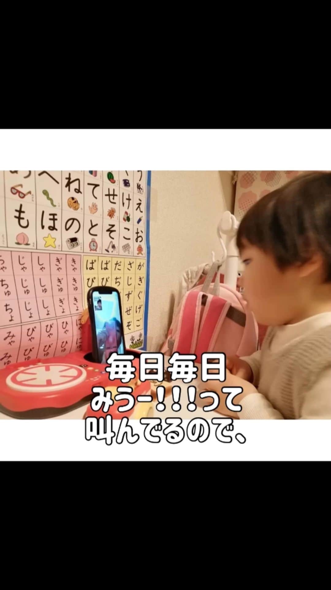 mamamizu.32のインスタグラム：「#いとこ #ビデオ通話 #らぶ」