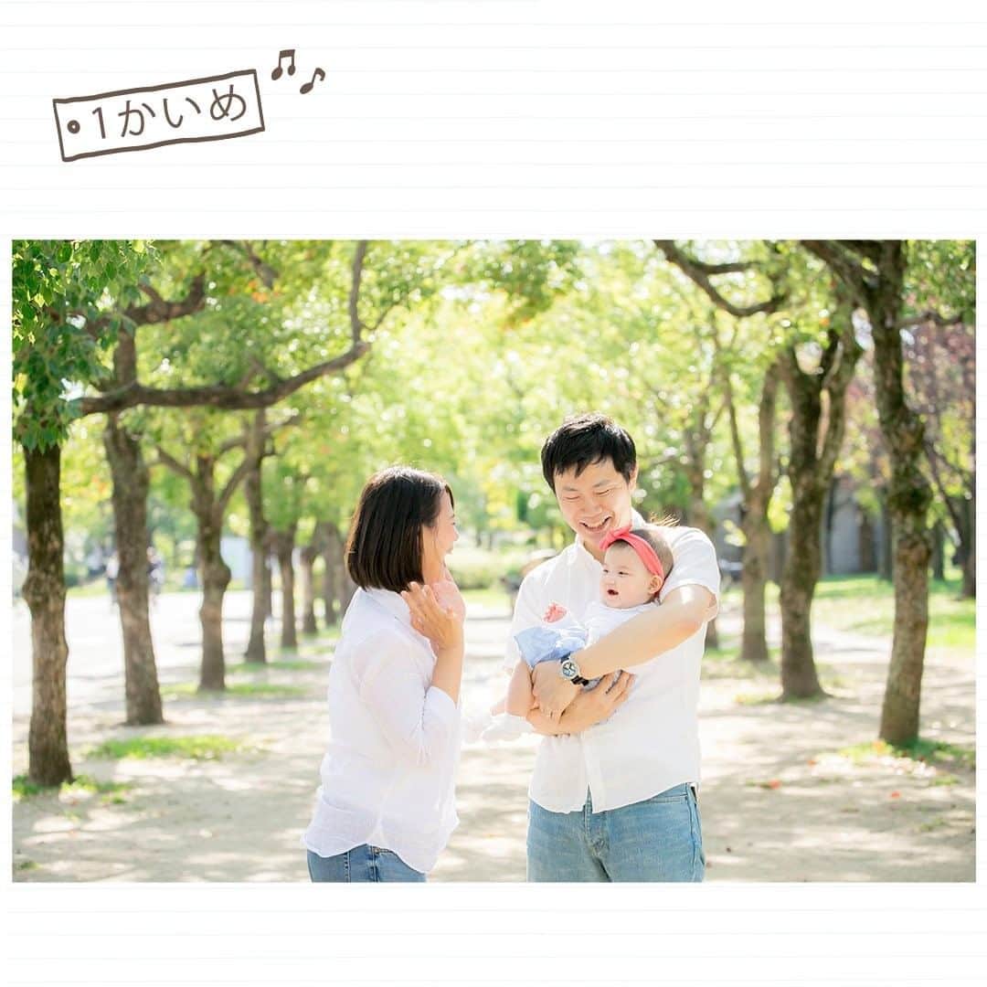 Photream-こどもと家族の成長写真-さんのインスタグラム写真 - (Photream-こどもと家族の成長写真-Instagram)「- ハーフバースデーから、お姉ちゃんになるまで。 3回成長プランで2年に渡り、撮影させていただいているご家族様です。 これからも寄り添い、ずっと。 - 🕊1回目 6ヶ月の記念日に🎉 🕊2回目 1歳の記念日に🎂 🕊3回目 桜の季節に、元気に走り回っている姿に感動🌸 - - - 【初回実質半額！3回成長プラン】 マタニティ、ニューボーン、バースデーなどで利用可能なフォトリの「3回成長プラン」では、子ども撮影が得意なフォトリのカメラマンのみが、出張撮影しています。 【現在開催中のキャンペーンはURLから】 💎おうちフォトなら、お好きなブランドの衣装代が実質無料！ 👘お宮参り撮影が、期間限定で3,000円オフ！ - - #フォトリ　#フォトリスタジオ  #ハーフバースデー  #家族写真のすすめ  #出張撮影 #ロケーションフォト #関東ママ #関西ママ #バースデーフォト  #お誕生日撮影  #新米ママ #プレママ  #2020生まれ #インスタキッズ #ママリ #コドモノ #子どものいる暮らし #令和ベビー #女の子ママ #男の子ママ #おしゃれきっず #キッズコーデ #キッズファッション  #ままのて #ハーフバースデーフォト  #男の子ベビー #バースデーフォト  #家族写真 #ベビフル #赤ちゃんのいる暮らし」1月10日 21時06分 - photream_com