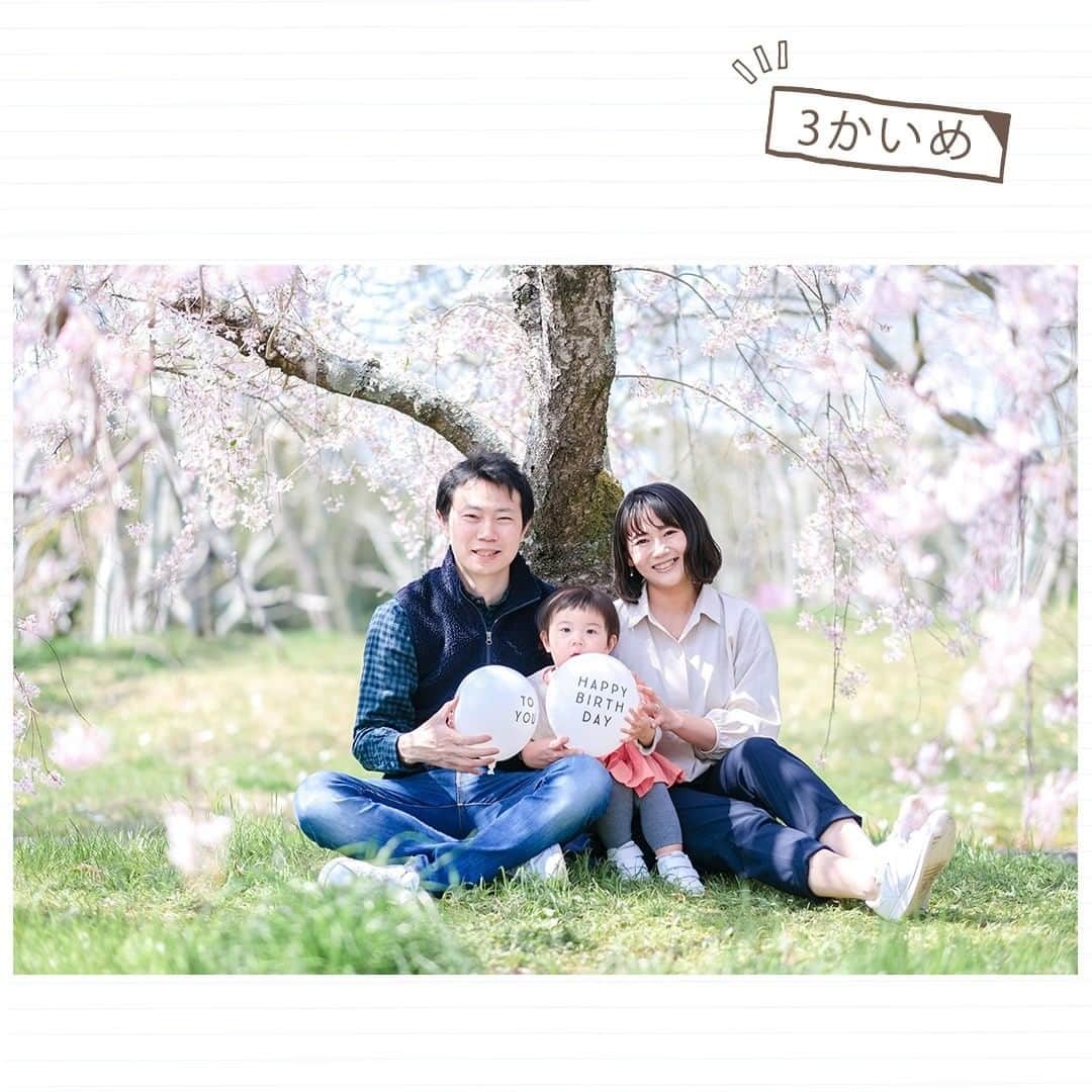 Photream-こどもと家族の成長写真-さんのインスタグラム写真 - (Photream-こどもと家族の成長写真-Instagram)「- ハーフバースデーから、お姉ちゃんになるまで。 3回成長プランで2年に渡り、撮影させていただいているご家族様です。 これからも寄り添い、ずっと。 - 🕊1回目 6ヶ月の記念日に🎉 🕊2回目 1歳の記念日に🎂 🕊3回目 桜の季節に、元気に走り回っている姿に感動🌸 - - - 【初回実質半額！3回成長プラン】 マタニティ、ニューボーン、バースデーなどで利用可能なフォトリの「3回成長プラン」では、子ども撮影が得意なフォトリのカメラマンのみが、出張撮影しています。 【現在開催中のキャンペーンはURLから】 💎おうちフォトなら、お好きなブランドの衣装代が実質無料！ 👘お宮参り撮影が、期間限定で3,000円オフ！ - - #フォトリ　#フォトリスタジオ  #ハーフバースデー  #家族写真のすすめ  #出張撮影 #ロケーションフォト #関東ママ #関西ママ #バースデーフォト  #お誕生日撮影  #新米ママ #プレママ  #2020生まれ #インスタキッズ #ママリ #コドモノ #子どものいる暮らし #令和ベビー #女の子ママ #男の子ママ #おしゃれきっず #キッズコーデ #キッズファッション  #ままのて #ハーフバースデーフォト  #男の子ベビー #バースデーフォト  #家族写真 #ベビフル #赤ちゃんのいる暮らし」1月10日 21時06分 - photream_com