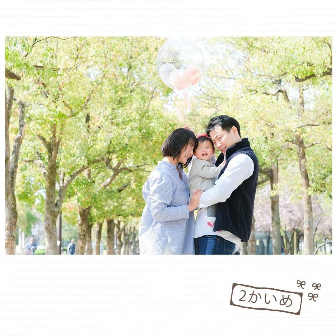 Photream-こどもと家族の成長写真-さんのインスタグラム写真 - (Photream-こどもと家族の成長写真-Instagram)「- ハーフバースデーから、お姉ちゃんになるまで。 3回成長プランで2年に渡り、撮影させていただいているご家族様です。 これからも寄り添い、ずっと。 - 🕊1回目 6ヶ月の記念日に🎉 🕊2回目 1歳の記念日に🎂 🕊3回目 桜の季節に、元気に走り回っている姿に感動🌸 - - - 【初回実質半額！3回成長プラン】 マタニティ、ニューボーン、バースデーなどで利用可能なフォトリの「3回成長プラン」では、子ども撮影が得意なフォトリのカメラマンのみが、出張撮影しています。 【現在開催中のキャンペーンはURLから】 💎おうちフォトなら、お好きなブランドの衣装代が実質無料！ 👘お宮参り撮影が、期間限定で3,000円オフ！ - - #フォトリ　#フォトリスタジオ  #ハーフバースデー  #家族写真のすすめ  #出張撮影 #ロケーションフォト #関東ママ #関西ママ #バースデーフォト  #お誕生日撮影  #新米ママ #プレママ  #2020生まれ #インスタキッズ #ママリ #コドモノ #子どものいる暮らし #令和ベビー #女の子ママ #男の子ママ #おしゃれきっず #キッズコーデ #キッズファッション  #ままのて #ハーフバースデーフォト  #男の子ベビー #バースデーフォト  #家族写真 #ベビフル #赤ちゃんのいる暮らし」1月10日 21時06分 - photream_com