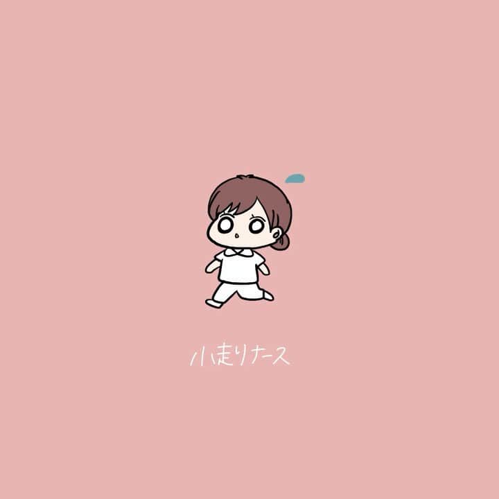 はやのインスタグラム：「🌟 廊下を走ると怒られるから限りなく早歩きな看護師💊 #看護師#イラスト#illustration」