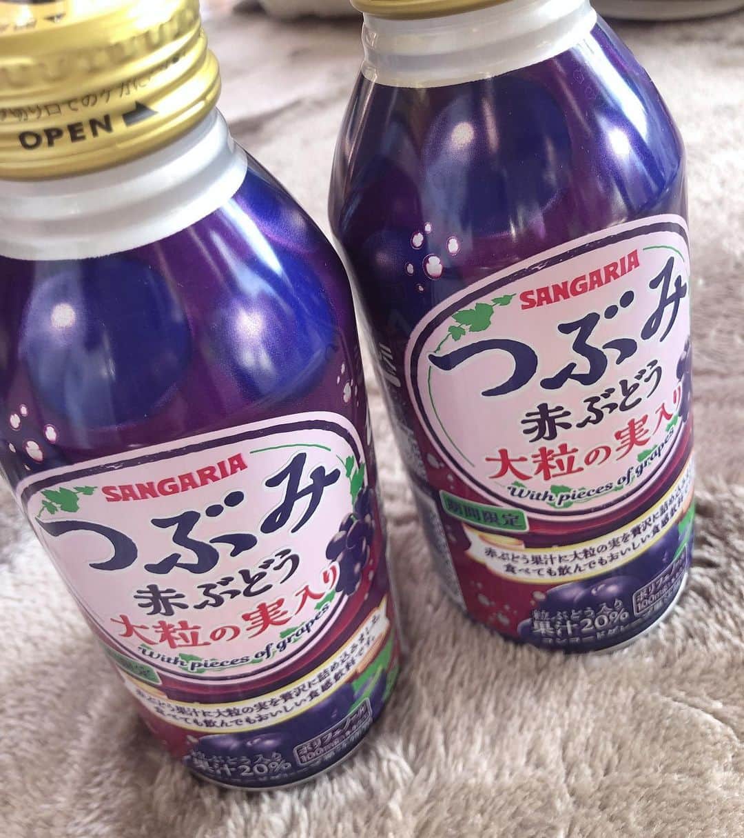 中野みやびのインスタグラム：「つぶみ！！  #つぶみ #ブドウ #ぶどう #グレープ #grape #purple #パープル #fruit #フルーツ #飲み物 #drink #限定 #期間限定 #中野みやび #みやび」