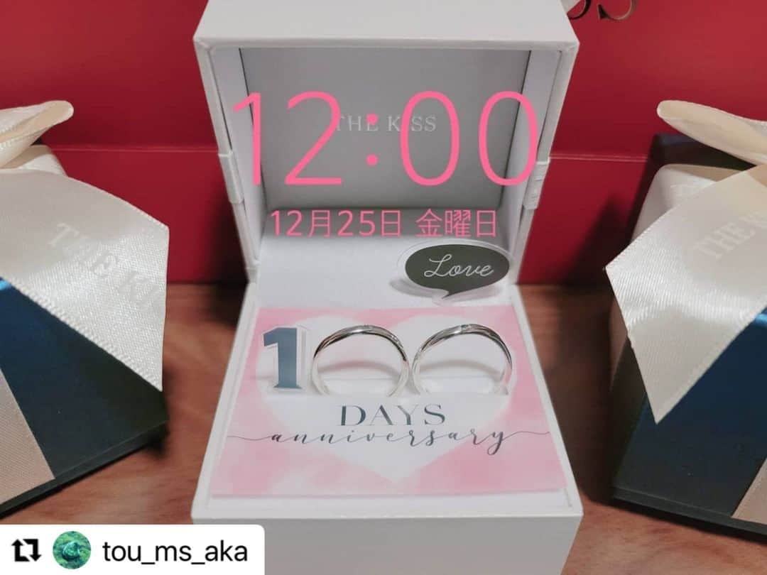 THE KISS_100日リングのインスタグラム：「@thekiss_100_ringsまたは #100日リング のタグを付けて投稿して下さった中で、素敵な写真を選ばせていただきました💍✨﻿ ﻿ ﻿ tou_ms_aka  さま﻿ 100日記念日おめでとうございます！ これからもぜひ、100日ごとのお祝いのきっかけになれましたら嬉しく思います💕 素敵な投稿ありがとうございました！﻿ ﻿ #THEKISS #100日リング #ペアリング #pairring #ジュエリー #アクセサリー #指輪 #100日記念日 #記念日 #デート #サプライズ #プレゼント #カップル #カップルフォト #彼氏 #彼女 #thekissペアリング  #ペア #お祝い」