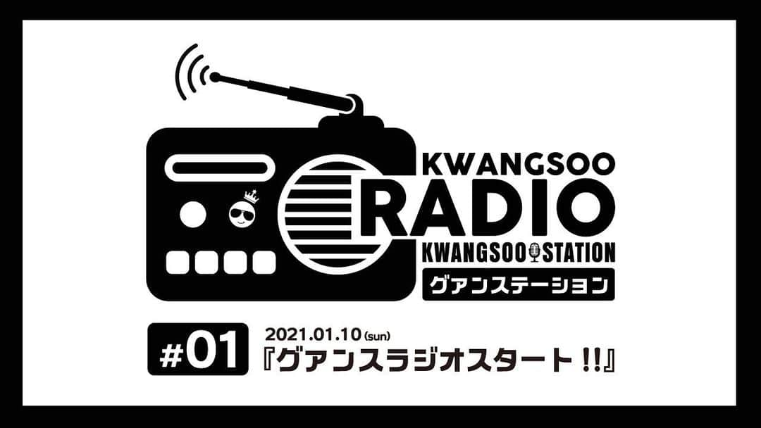 グァンス のインスタグラム：「#Youtube #Radio #ラジオ #KwangStation #グァンステーション https://youtu.be/YtdH9c_3ZPo #CheckThisOut」