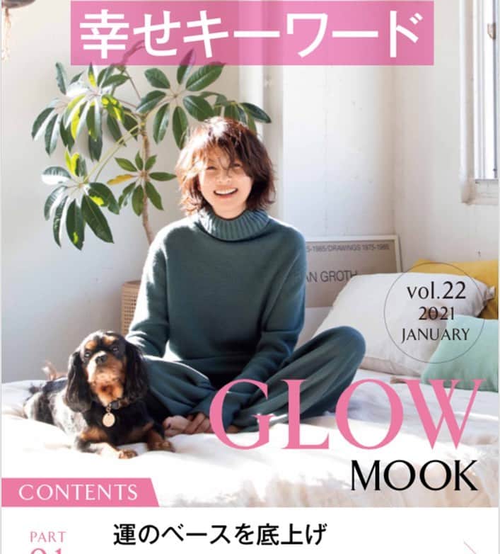 GLOWさんのインスタグラム写真 - (GLOWInstagram)「配信中のLINE MOOKでは、李家幽竹さんの風水アドバイスによる2021年の開運キーワードをご紹介しています。 新しい年、開運しながらお洒落に暮らすアドバイスがたくさん載っていますのでぜひチェックしてみてください✨ #雑誌グロー #李家幽竹 #風水 #お洒落風水 #開運キーワード #モデル犬リンちゃんと一緒の五明さんの笑顔が最高❤️ #編集Ａ」1月10日 21時51分 - glow_tkj