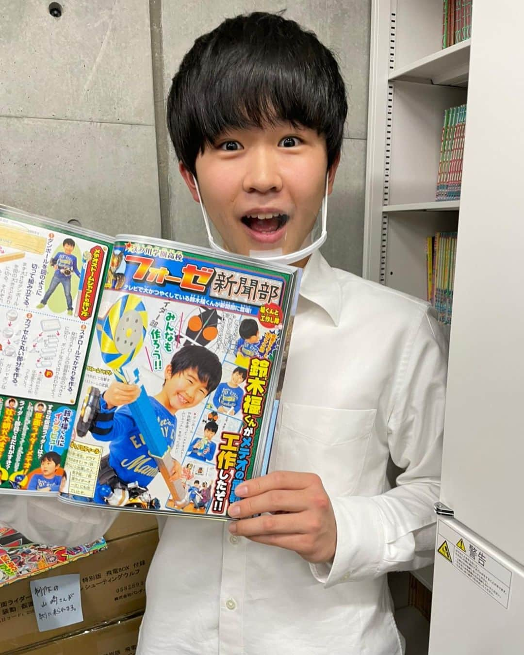 鈴木福さんのインスタグラム写真 - (鈴木福Instagram)「ピカいちでの写真！ この間公開された小学館への潜入動画観てくれましたか？ てれびくんのアーカイブの中に、鈴木福がいて興奮して写真撮りました(笑)  懐かしいな～ 今もずっと変わらず仮面ライダーが大好きです！  そして2月号のてれびくんの、最後のもくじページに僕の名前が…！！！！ みんな買って見てみて下さい！  #ピカいち#ピカいちchannel#YouTube#仮面ライダー#てれびくん#大好き#2月号#みてみてね」1月10日 22時12分 - s_fuku_te