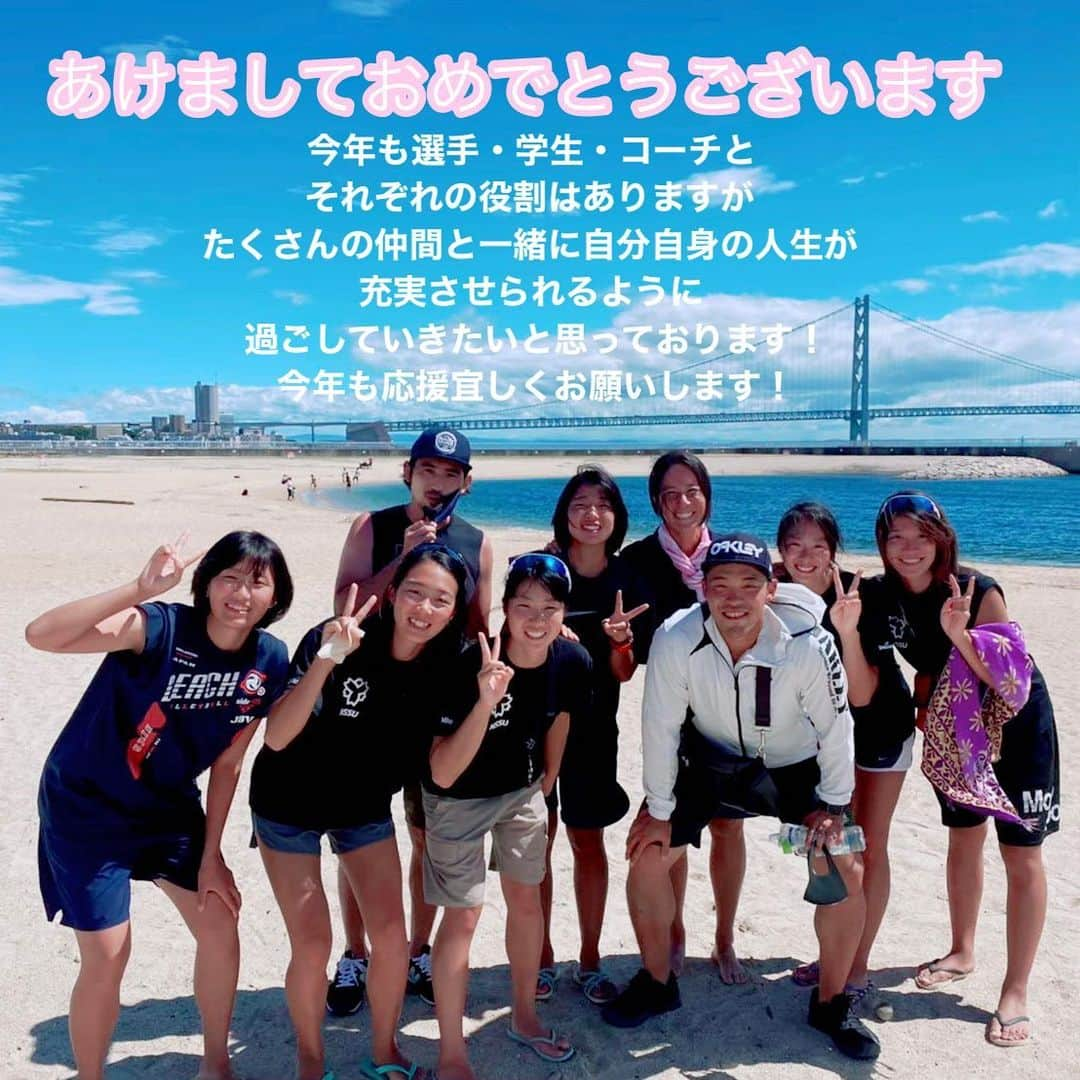 草野歩さんのインスタグラム写真 - (草野歩Instagram)「最後まで読んで頂き﻿ ありがとうございます🏖﻿ 選手、大学院生、コーチ等﻿ トリプルキャリアの生活の一部を配信﻿ 是非今後のキャリアアップに﻿ 役立てて頂けると嬉しいです。﻿ またお悩みあればご連絡下さい👍‼︎﻿ #2021年﻿ #トレーニング﻿ #トリプルキャリア﻿ #ビーチバレーボール﻿ #バレーボール﻿ #キャリアアップ﻿ #デュアルキャリア﻿ #女性エリートコーチ育成事業﻿ #株式会社パソナ﻿ #日本体育大学﻿」1月10日 22時14分 - kusano_ayumi