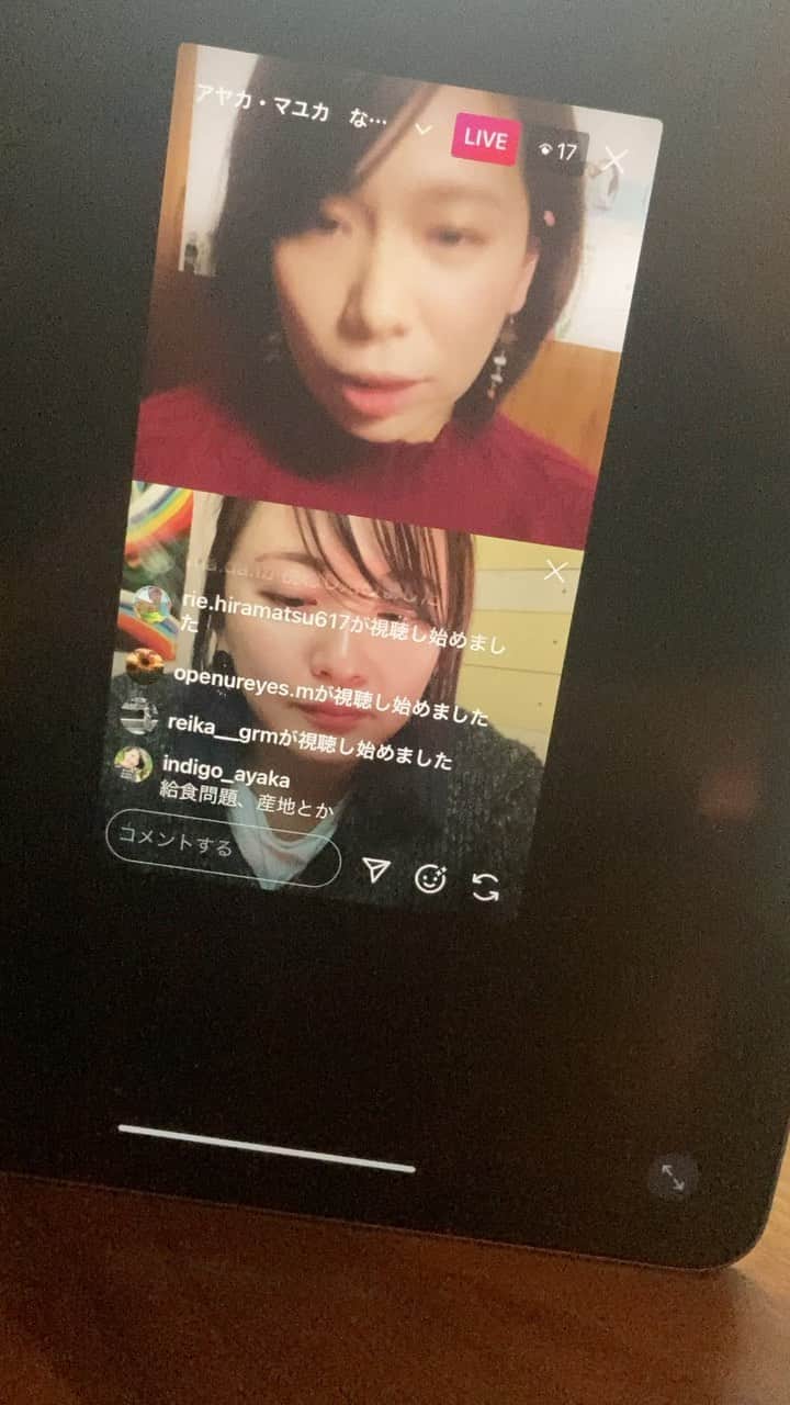 大石あやかのインスタグラム