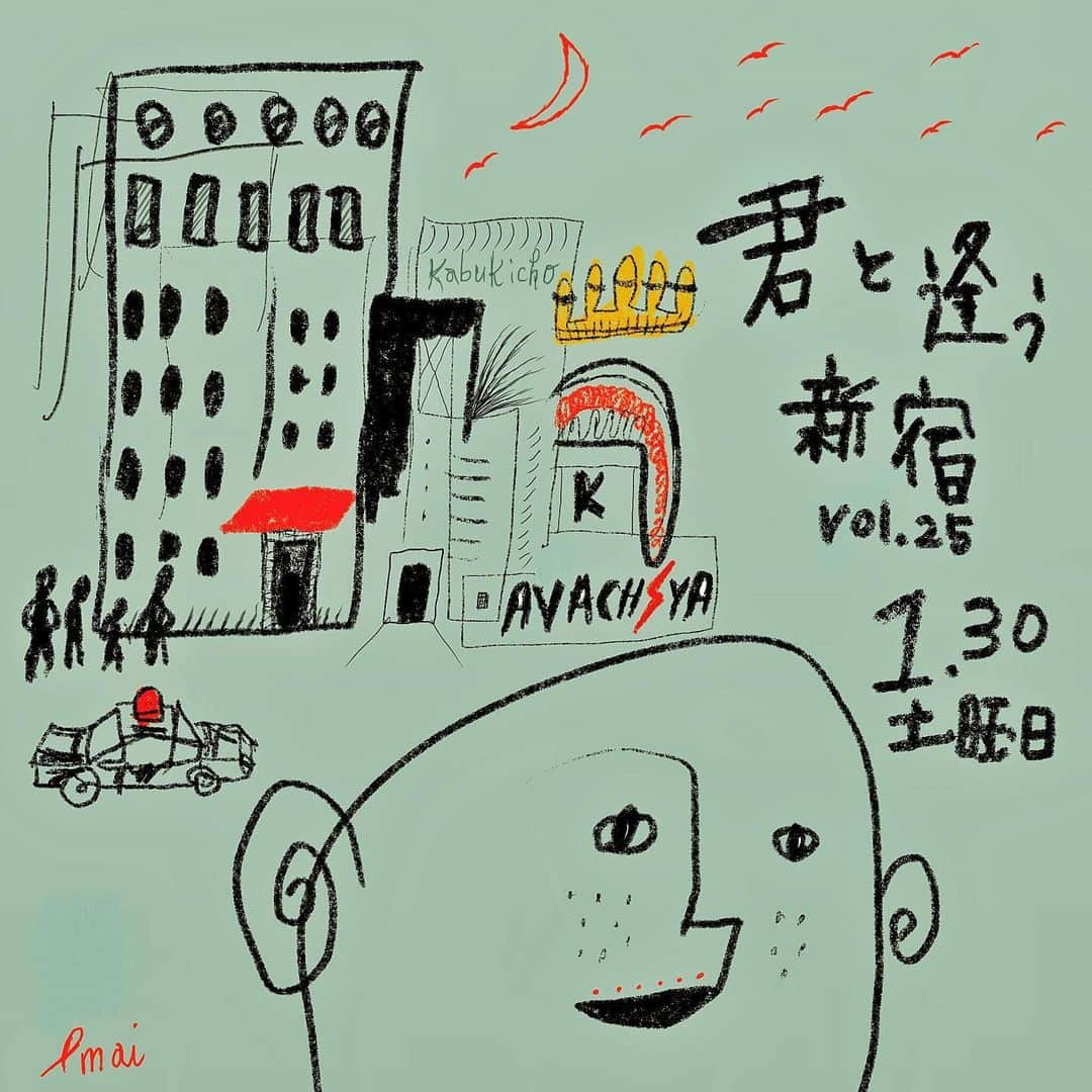 イマイアキノブのインスタグラム：「🥀開場17:30 開演18:00 イマイアキノブ ワンマンライブ  1.30(土) @ KAVACH⚡︎YA 新宿  『君と逢う新宿』vol.25  open 17:30 start  18:00  music charge  ¥2500＋飲物代  予約 問い KAVACH⚡︎YA  新宿区歌舞伎町2-9-18 ライオンズプラザ新宿2F ☎︎03 6233 8677 (20:00-06:00)  #KAVACH⚡︎YA #君と逢う新宿 #imaiakinobu  #イマイアキノブ #livemusic」