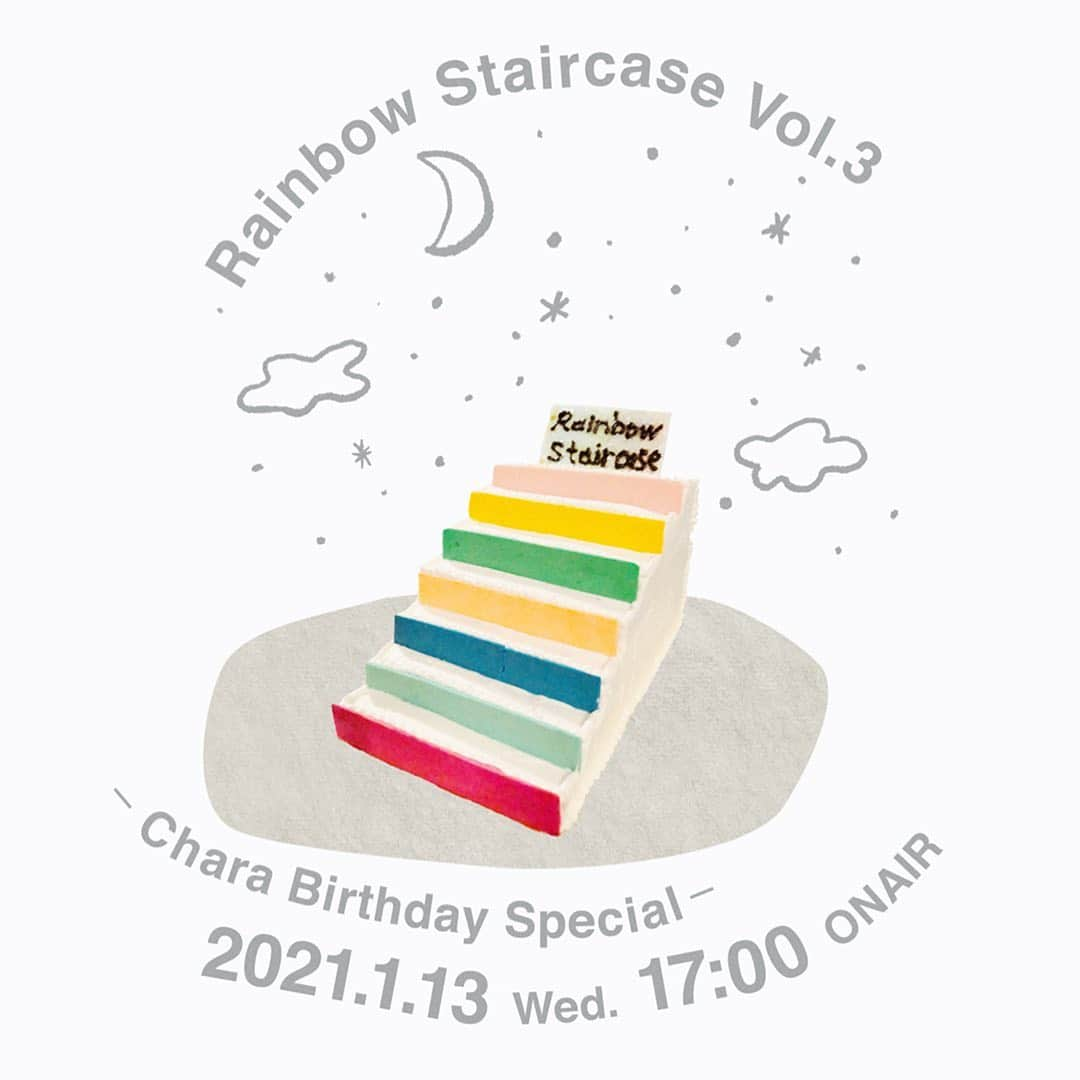 CHARAさんのインスタグラム写真 - (CHARAInstagram)「ーーーーーーーーーーーーーー   Rainbow Staircare vol.3  〜Chara Birthday Special〜  Streaming Live    2021.1.13(Wed.)  17:00 Start (Japan Time) ーーーーーーーーーーーーーー  Get you tickets for ima-ticket.com/event/236  Please get a ticket from the link in my profile.    3days left.  3日前！キャーー プロフィールのリンクツリーから簡単に行けます うっかりチケット買ってみてください できればアーカイブで何回も見るのもいいけど 生のタイミングでライブ観れたら お勧めします  とにかく参加してくれている 6人の歌うたいと鍵盤が素晴らしい 音楽っていいなとしみじみ思う 一回しかやらないのが勿体ないくらいのね  チャラはどうかって？ 私はね、あるがままだからチャラでしかない 祈りがテーマだよ  そして、初めての人には レインボーステアーケースのyoutubeチャンネルで 過去のpre party動画観れるからどうぞ プロフィールから行けます  寒い夜だから あったかくしてね  #Chara #watahouse #RSC #RSC合唱団」1月10日 22時46分 - chara_official_