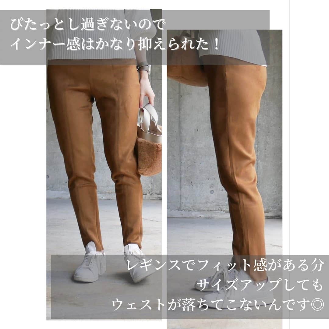 htrkmkさんのインスタグラム写真 - (htrkmkInstagram)「敢えて2サイズupしたZARAパンツ  ╭☞詳細レポはｽﾜｲﾌﾟ╭☞  セールだった ZARAのスウェードレギンス プチプラなのにクオリティ高くて チラ見せのレギンスじゃなく 普通にパンツとして履きたい！ と思ったので 色々試着した結果2サイズアップがちょうど良い感じに◎  コーデやアイテム詳細は @htrkmk プロフ欄リンクのブログにて✎☡ (ZARA製品の型番、ページなどもブログに記載あります) ✁┈┈┈┈┈┈┈┈┈┈┈┈┈┈┈┈  UNIQLOやGU ZARAなどの プチプラアイテムを使った きれいめカジュアルコーデ  トップスはSかM ボトムスはLかそれ以上、と 腰の骨盤が横に広くおお尻も大きい 極端なほどの洋梨体型ですが それでも細見えするように工夫してます  ✧キレイめプチプラコーデ: @htrkmk  ✧美容や共働き夫婦のライフスタイル: @htrkmk_lifestyle   ✁┈┈┈┈┈┈┈┈┈┈┈┈┈┈┈┈」1月10日 22時40分 - htrkmk
