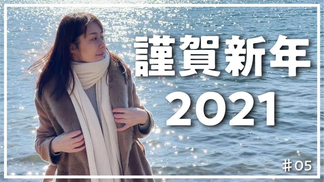 藤井美加子のインスタグラム：「☆﻿ YouTube更新しました。﻿ 大変なこともありますが、皆さまと健康で笑顔で過ごせますように！！との願いを込めて富士山のパワーをお届けします。﻿ ﻿ I wish you all a wonderful New Year’s and thank you for all the support that you are showing me this year as well.﻿ ﻿ ﻿ #三木美加子#新年#富士山#湖#newyear#mtfuji#fujisan#japan  #YouTube#peace#happy#smile#nature#sun」