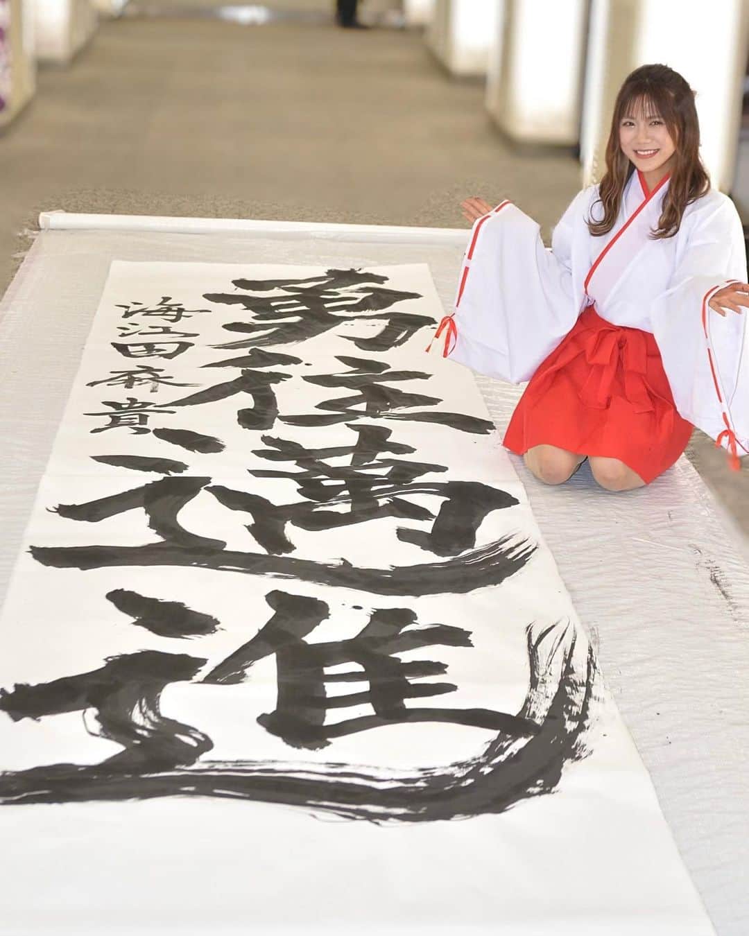 海江田麻貴のインスタグラム