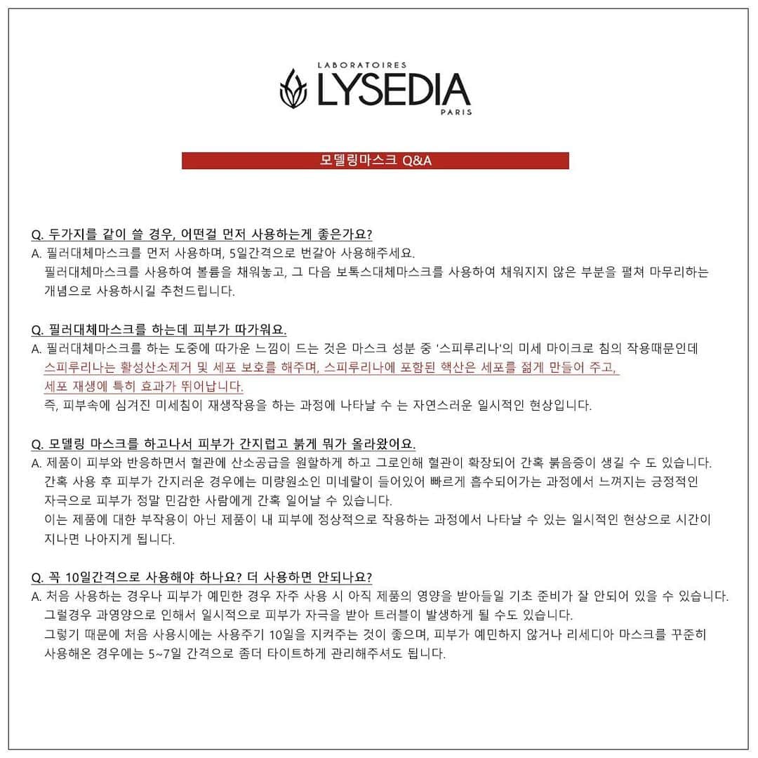 チン・ジェヨンさんのインスタグラム写真 - (チン・ジェヨンInstagram)「[커밍순 #cont_공동구매 ] . 정말 코로나만끝나면  뭐든지할수있을것같은마음인데 한파까지더해  애타는 1월도 이렇게지나가네요.  . 여러분 이번 리세디아는 배보다 배꼽이더클수도요.. 그동안 리세디아마스크구매시 샘플로드린크림써보시고 리세디아  보톡스대체크림만 따로 판매해달라는요청정말많았는데 시중 판매제품중 가격이 거의 최고가라 오픈할수가없었어요.  . 이번오픈은  리세디아 보톡스대체재생크림은 샘플이아닌 정품을 그냥드림이니 이것만해도 정말 핵이득🤞🏻. . 리프팅에 최적화된 리세디아 ✔️리세디아만의 독자적인 성분인 리세딘B는 수축된 근육을 이완시켜 주름을 옅어보이게 만들어주는 '보톡스'와 같은 원리로작용하는 대체성분으로, 쳐진 피부를 탄력있고 탱탱하게 마치 시술한듯 눈에띄는 주름개선 효과가있어요.  🏷2box 세트구매시 크림증정은  (보톡+필러/보톡2/필러2) 세가지옵션중 선택가능하세요.  *크림만 단품판매는하지않아용 . . 🎬내일 오전11시만나요.  . #콘티✖️리세디아 (1/11-13) @con.t_commerce  .」1月10日 23時15分 - jinjaeyoung_con.t