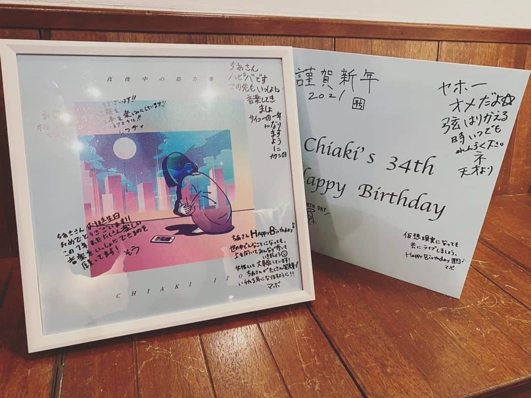 伊藤千晃さんのインスタグラム写真 - (伊藤千晃Instagram)「みんなのおかげで素敵なお誕生日になりました‼︎﻿ ﻿ 真夜中の処方箋レコードは嬉し過ぎて泣いちゃったよ( ；∀；)﻿ ﻿ この仲間達と一緒に音楽を作る事ができて私は幸せ者です♬ ﻿ いつも支えてくれてありがとう‼︎﻿ ﻿ ﻿ #thankyou﻿ #lovecheers ﻿」1月10日 23時15分 - kikichiaki