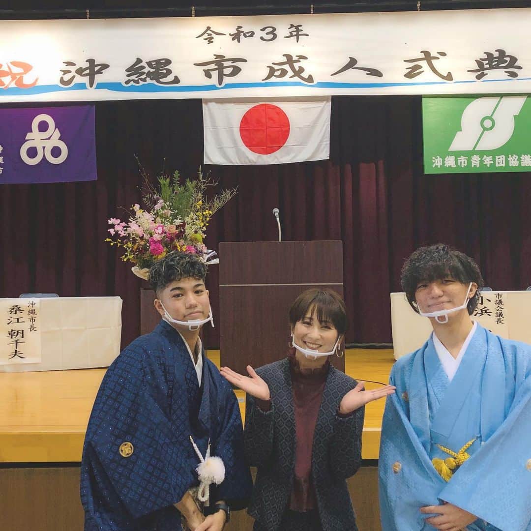 糸数美樹のインスタグラム：「新成人の皆さん、成人おめでとうございます㊗️  ひっさしぶりに若い子たちの表情をみたり抱負を聞いて未来は明るいなぁ頼もしいなぁと目を細めちゃいました☺️ . . . こんな時代を悲観するんじゃなく、強さの糧にしててちびらーさかったです👏✨  がんばれ！若者たち！！ 人生おもいっきり楽しんでー！ でもなにより、ちゃんと自分を大切にすることも忘れないでね🙋‍♀️🧡」