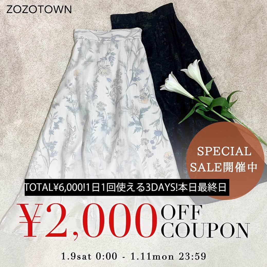 MURUAさんのインスタグラム写真 - (MURUAInstagram)「--ZOZOTOWN NEWS-- ㅤㅤㅤ 3日間連続開催✨ 本日最終日‼️ ZOZOTOWNにて¥2,000 OFF クーポンプレゼント🎁 ㅤㅤㅤ お得なこの機会にTOPページよりCHECKしてください❤️ ㅤㅤㅤ #murua #murua2020ss#murua2020spring #zozotown #coupon」1月10日 23時59分 - murua_official