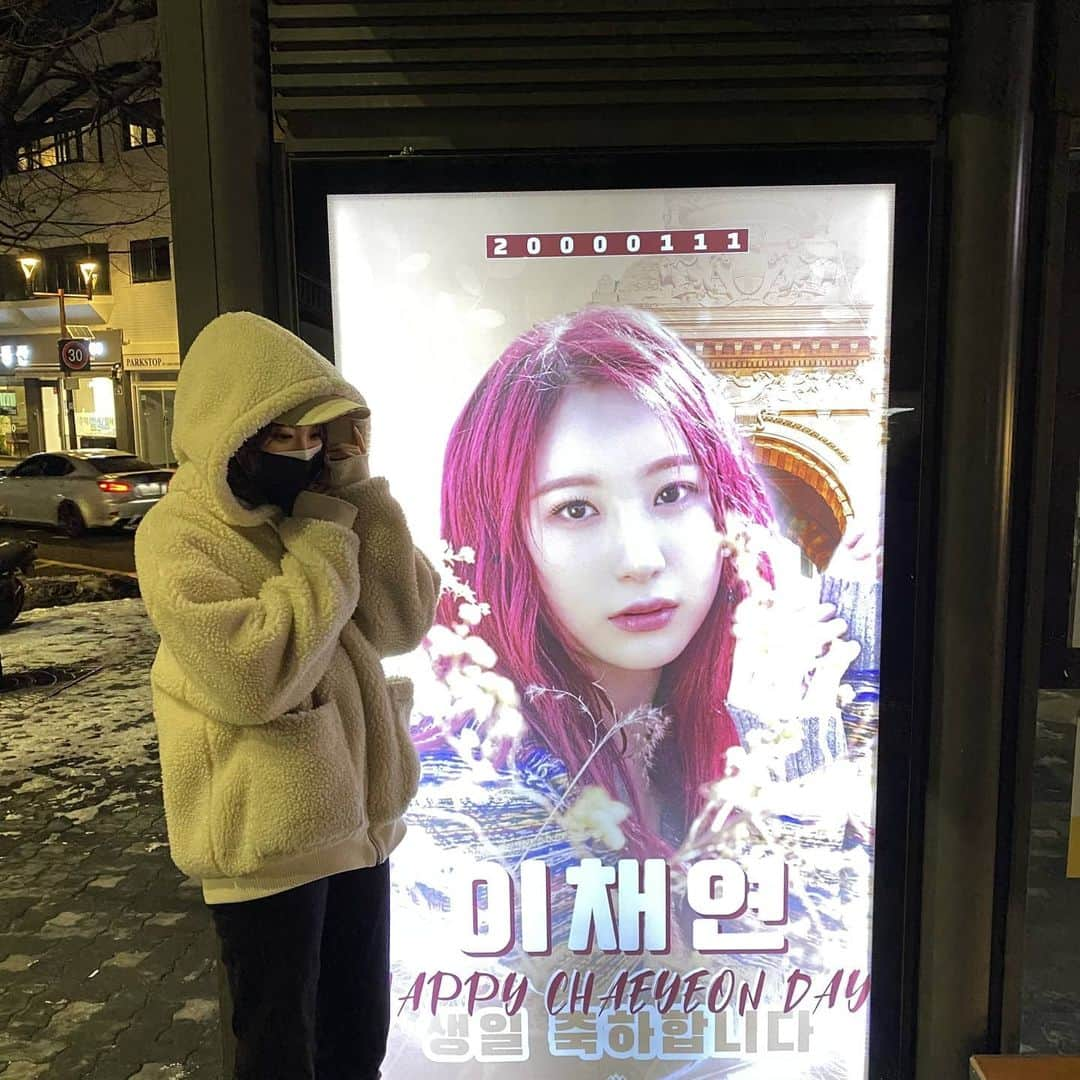 IZ*ONEさんのインスタグラム写真 - (IZ*ONEInstagram)「Happy CHAEYEON day 🤍   사랑해주셔서 감사합니다. 매년... 잊지 못할 생일이네요 ㅎㅎ 생일 전에 다녀오느라 아직 못 가본 곳도 있지만 위즈원이 보내주는 사랑은 빠짐없이 모두 보고, 또 매일 느끼고 있으니 걱정하지 말아요 ㅎㅎ 늘 저를 특별한 사람으로 만들어주는 우리 위즈원. 다시 한 번 진심으로 감사하고 사랑합니다. 오늘은 위즈원이 보내게 될 하루가 조금 더 따뜻하기를 바라요😊 굿나잇🌙  Happy CHAEYEON day 🤍   愛して頂きありがとうございます 毎年忘れられない誕生日ですね 誕生日の前に行ってくるので、まだ行けてないところもあります WIZ*ONEが送ってくれる愛は欠かさず全てみていて 毎日感じているので心配しないで いつも私を特別な人にしてくれるWIZ*ONE 改めて感謝します 今日WIZ*ONEの1日が、もう少し暖かくなりますように😊 おやすみ🌙  #채연 #チェヨン #IZONE #아이즈원 #アイズワン」1月11日 1時11分 - official_izone