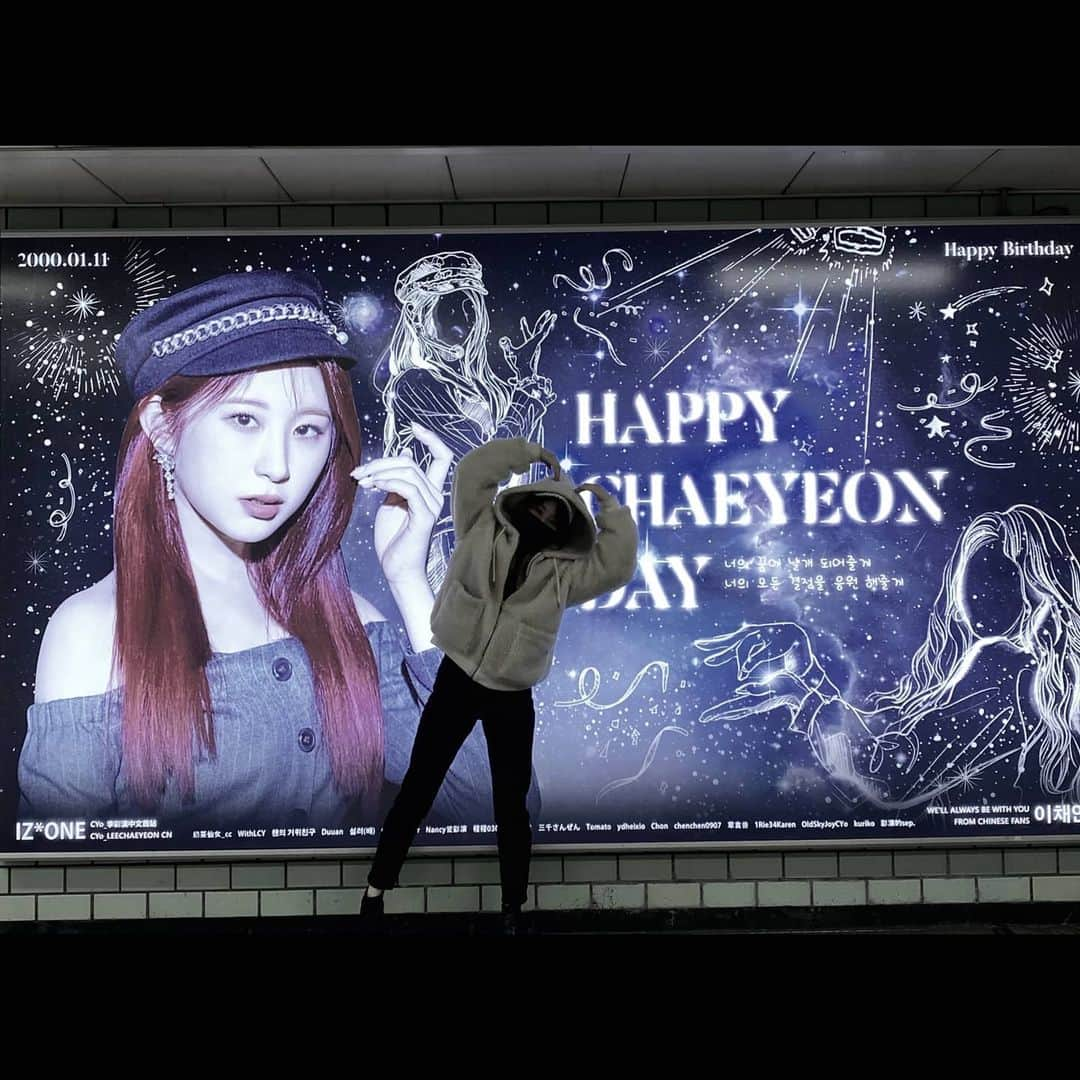 IZ*ONEさんのインスタグラム写真 - (IZ*ONEInstagram)「Happy CHAEYEON day 🤍   사랑해주셔서 감사합니다. 매년... 잊지 못할 생일이네요 ㅎㅎ 생일 전에 다녀오느라 아직 못 가본 곳도 있지만 위즈원이 보내주는 사랑은 빠짐없이 모두 보고, 또 매일 느끼고 있으니 걱정하지 말아요 ㅎㅎ 늘 저를 특별한 사람으로 만들어주는 우리 위즈원. 다시 한 번 진심으로 감사하고 사랑합니다. 오늘은 위즈원이 보내게 될 하루가 조금 더 따뜻하기를 바라요😊 굿나잇🌙  Happy CHAEYEON day 🤍   愛して頂きありがとうございます 毎年忘れられない誕生日ですね 誕生日の前に行ってくるので、まだ行けてないところもあります WIZ*ONEが送ってくれる愛は欠かさず全てみていて 毎日感じているので心配しないで いつも私を特別な人にしてくれるWIZ*ONE 改めて感謝します 今日WIZ*ONEの1日が、もう少し暖かくなりますように😊 おやすみ🌙  #채연 #チェヨン #IZONE #아이즈원 #アイズワン」1月11日 1時11分 - official_izone