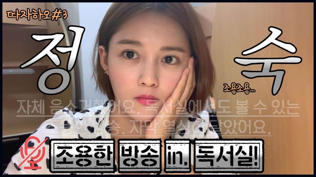ナム・ボラのインスタグラム：「영상 올라왔어요~😀 영상 업로드가 참 느리쥬? 올해는 진짜 욜심히 해보겠!!😉」