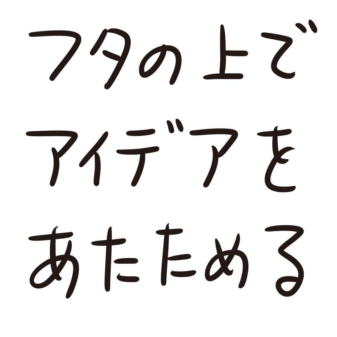 おほしんたろうさんのインスタグラム写真 - (おほしんたろうInstagram)「有効に活用してるね！ . . . . . #おほまんが#マンガ#漫画#インスタ漫画#イラスト#イラストレーター#イラストレーション#1コマ漫画」1月11日 12時03分 - ohoshintaro