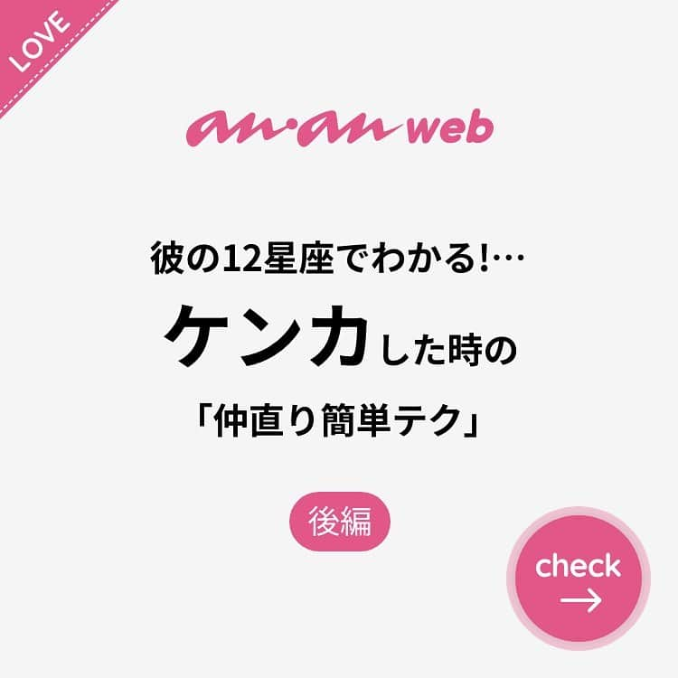 ananwebのインスタグラム