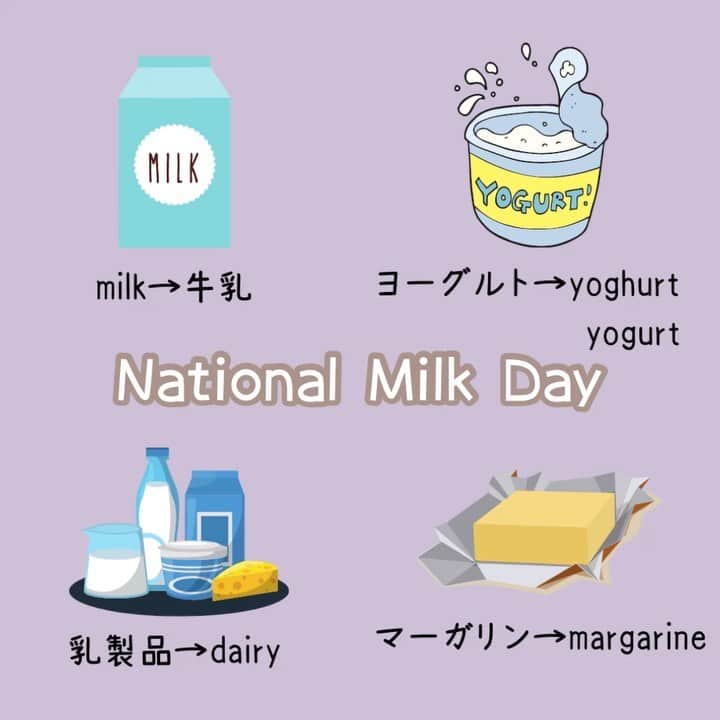 髙木萌香のインスタグラム