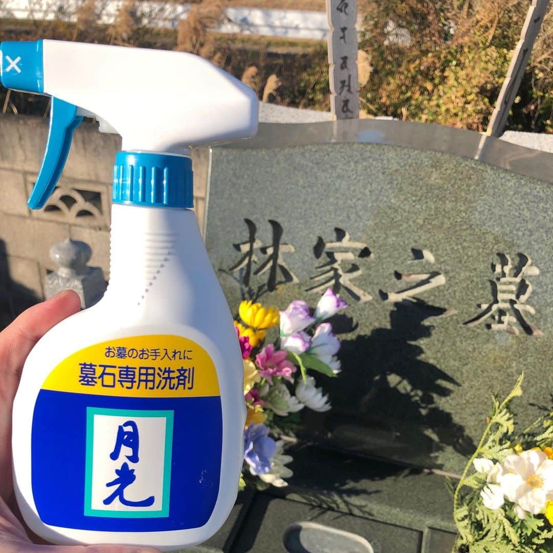 林克治のインスタグラム：「磨きまくりました。  皆さんご先祖様を大切にしましょうね。  徳の高い生き方をしたい。」