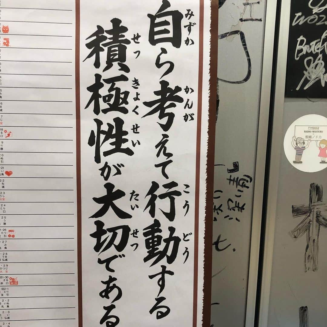 橋本塁さんのインスタグラム写真 - (橋本塁Instagram)「おはようございます！1月11日 朝ラン11km終了！ 今日も晴天で走りやすかったです！ 心身ともに健康で。 STINGRAY MItsuME TOKYO 祐天寺ポップアップショップ最終日 12:00-17:00で充分気をつけてお待ちしてます！僕はずっと居ます！  #stingrun #朝ラン #玉ラン #adidas #adidasultraboost  #run #running #ランニング　#心身ともに健康に #東京 #中目黒」1月11日 7時38分 - ruihashimoto