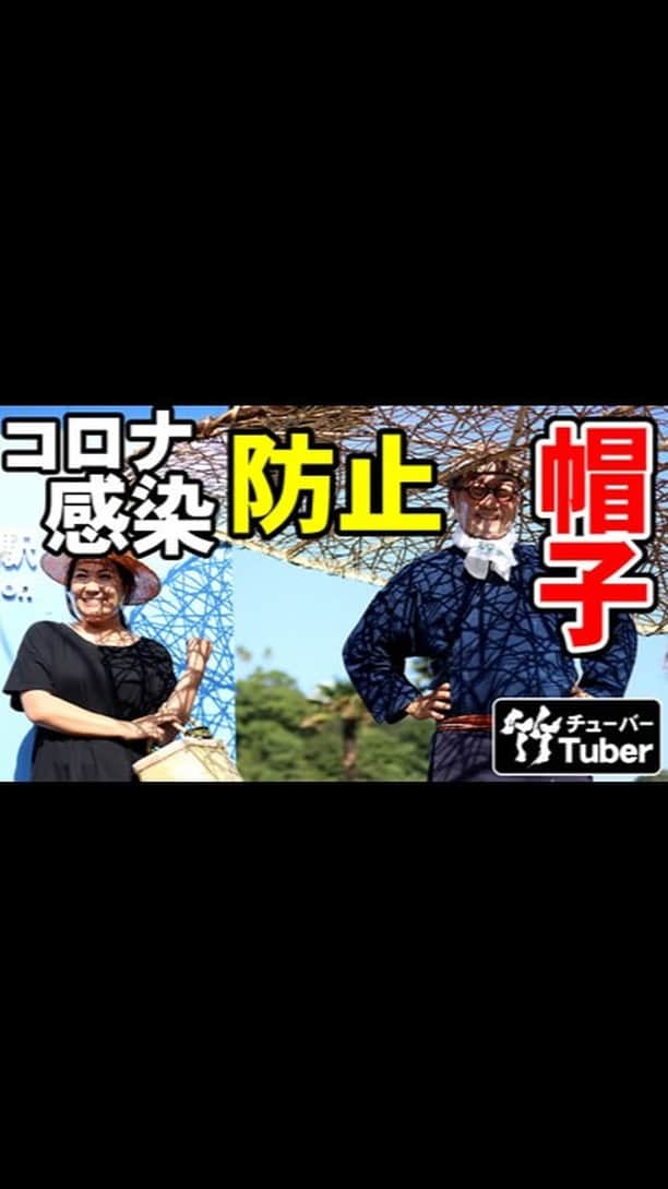 竹虎のインスタグラム