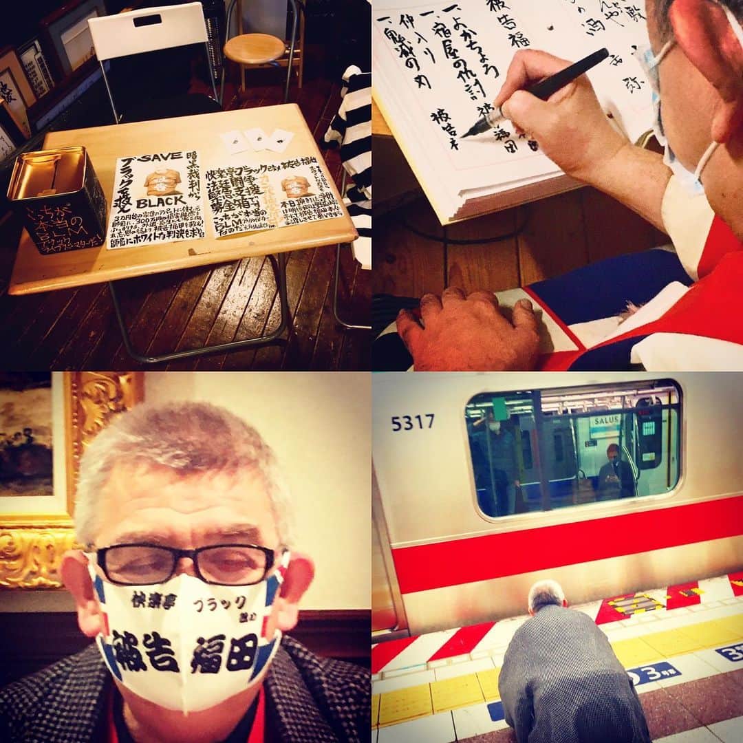 快楽亭ブラック（2代目）のグルメインスタ