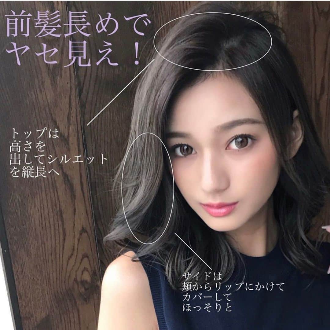 西岡卓志さんのインスタグラム写真 - (西岡卓志Instagram)「@takashi_nishioka におまかせあれ！﻿ ﻿﻿ ﻿西岡オリジナルパーマシステム 【mature perma】を開発  mature permaとは？  matureには大人びたや成熟したという意味があります。  洗練された巻いたような柔らかい質感をパーマで実現する為に新たにパーマシステムを開発しました。  ・巻いたような自然なカール感を実現  ・従来のパーマと全く違う質感をお約束  ・初めての方は髪がパーマに適している状態かテストする為、傷んだだけや、チリチリになるなどのリスクは0  ・サロンクオリティを自宅でも再現  ・他のサロンや美容師では出来ない質感を  パーマで悩んでいる方は是非ご相談下さい！﻿ ﻿ 髪質をしっかり診断させて頂き薬剤を選定&施術させて頂きます！﻿ ﻿ ﻿ 【髪型で人生を変える】﻿﻿ ﻿﻿ 素敵なヘアには女性を幸せにする力があります！﻿﻿ ﻿﻿ 僕に是非お任せ下さい！﻿﻿ ﻿﻿ ﻿﻿ ヘアスタイルを似合わせるには大事な要素があります✨﻿﻿ ﻿﻿ ☑︎首や、肩幅を考慮したシルエット👤﻿﻿ ﻿﻿ ☑︎お顔の特徴頬や顎の位置生えグセなどをカバーする前髪を含めたフロントデザイン👧﻿﻿ ﻿﻿ ☑︎普段のファッションに馴染むヘアスタイルとファッションの調和👚﻿﻿ ﻿﻿ 美容師は綺麗に切る事が大事なのではなく、一人一人に似合わせる事が大事です✨﻿﻿ ﻿﻿ なぜかいつも髪型がしっくり来ない！﻿﻿ ﻿﻿ インスタで見た可愛い髪にしたい！﻿﻿ ﻿﻿ なんか似合ってない、なんか変、可愛くない！﻿﻿ ﻿﻿ という貴女へ！﻿﻿ ﻿﻿ 絶対僕が素敵にします！﻿﻿ ﻿﻿ 是非一度ご相談下さい！！ ﻿﻿ 【価格表】  カット¥7,150 カットカラー¥15,400円 カットカラートリートメント¥20,900円 カットパーマ¥18,700 トリートメント¥5,500 縮毛矯正カット¥27,500 ﻿﻿#matureperma #マチュアパーマ＃失敗ヘア #パーマ#デジタルパーマ#ニュアンスウェーブ#似合わせ#セミロング#ミディアム#巻き髪#池袋#オルチャン#ヨシンモリ#韓国風ヘア#パーマスタイル#セクシー#グラマラス#髪型#イメチェン#印象の違い#ヘアスタイル#ミックスウェーブ#ひし形シルエット﻿#テギョモリ#オトナカジュアル#大人カジュアル」1月11日 20時54分 - takashi_nishioka